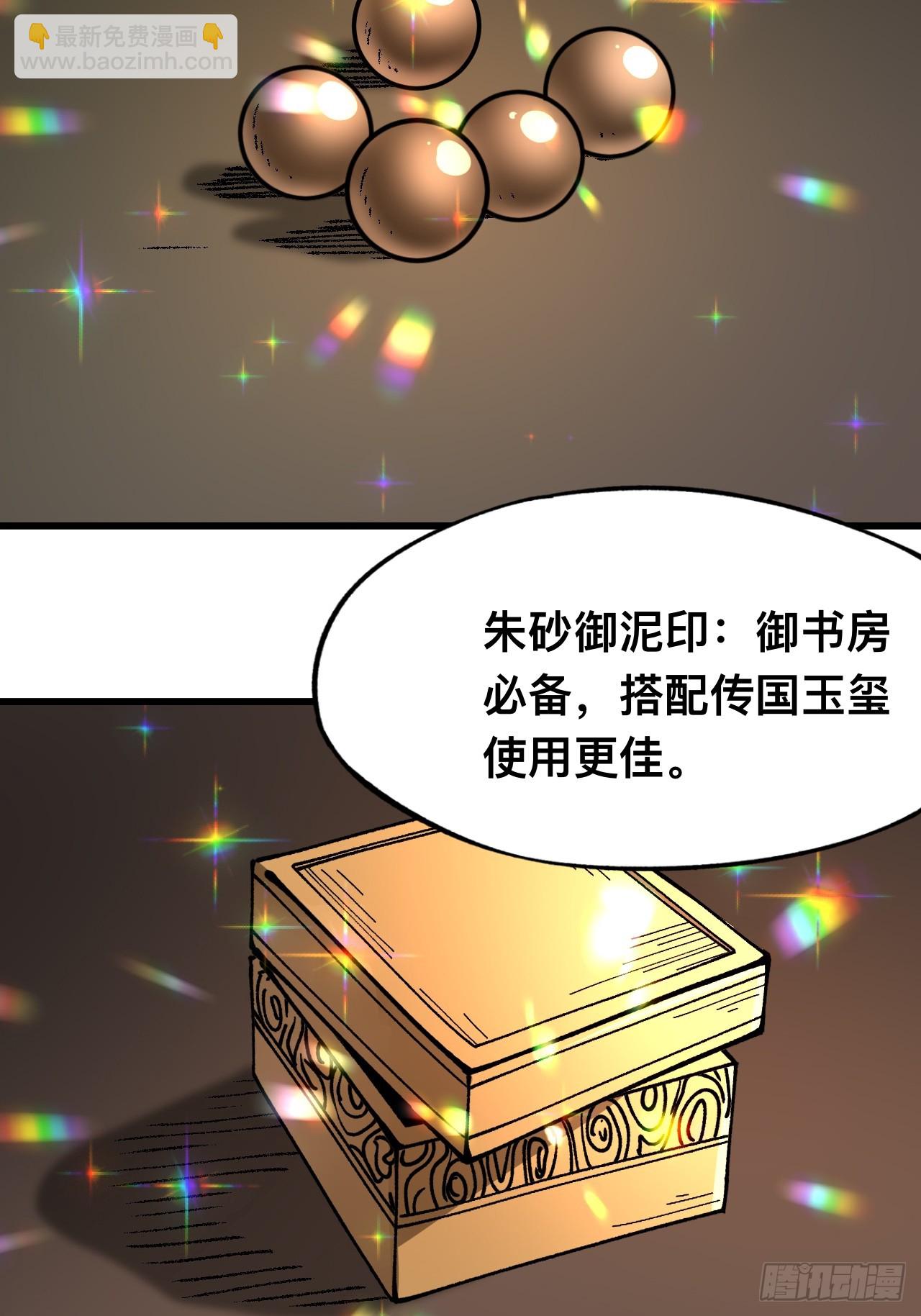 第89话-第89话