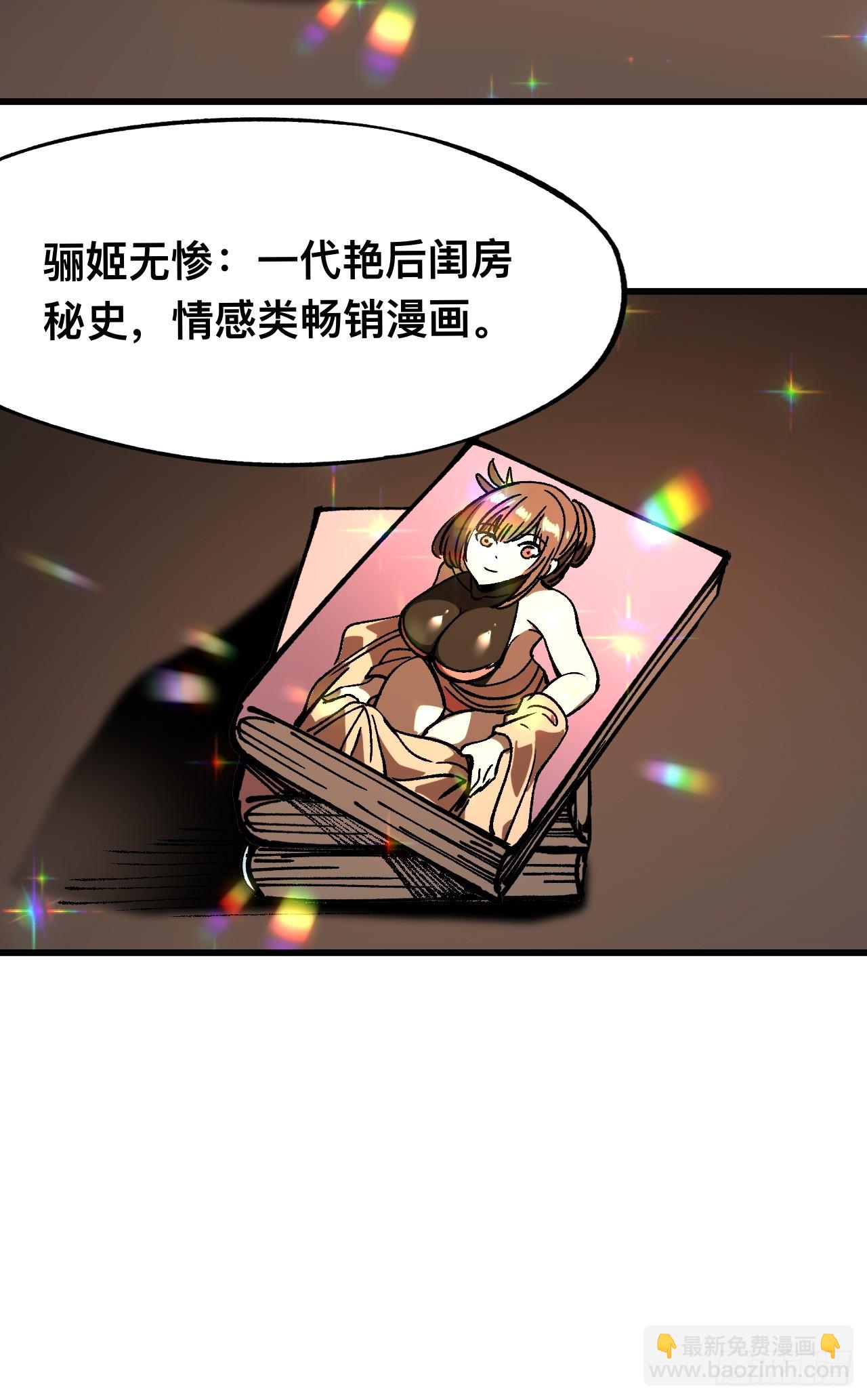 第89话-第89话
