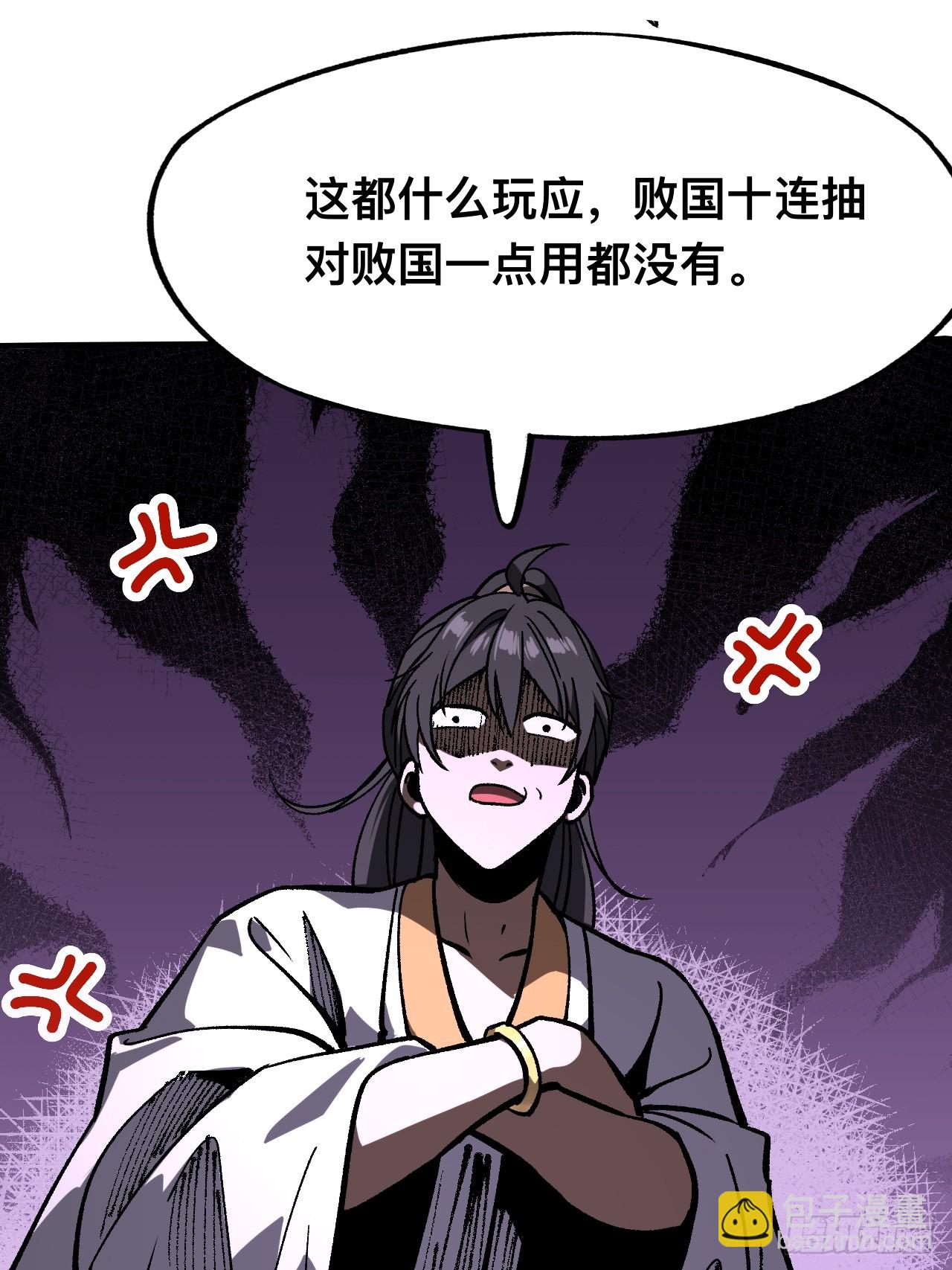 第89话-第89话