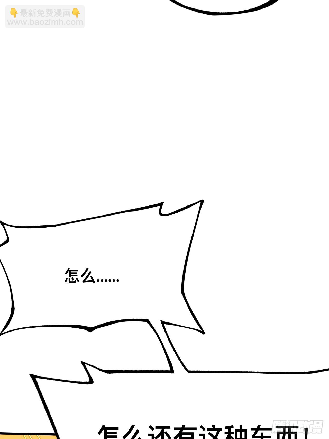 第89话-第89话