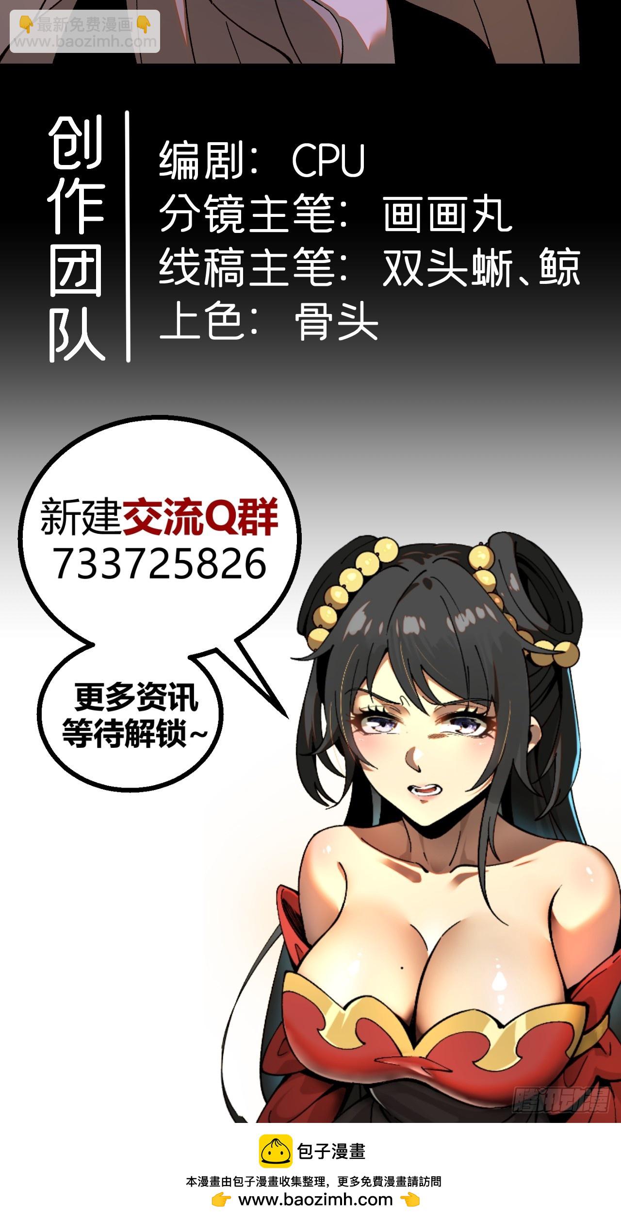 第89话-第89话