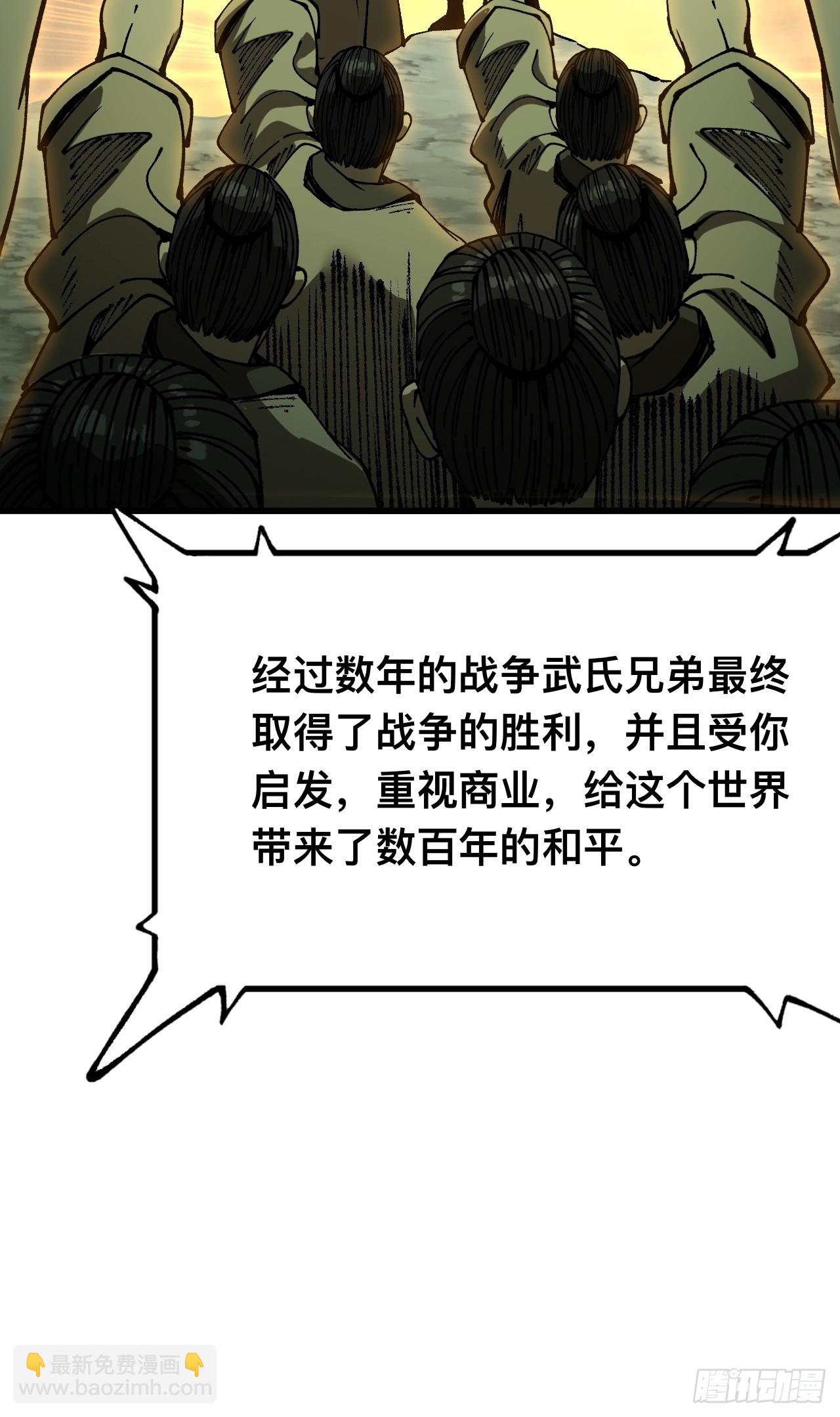 第89话-第89话