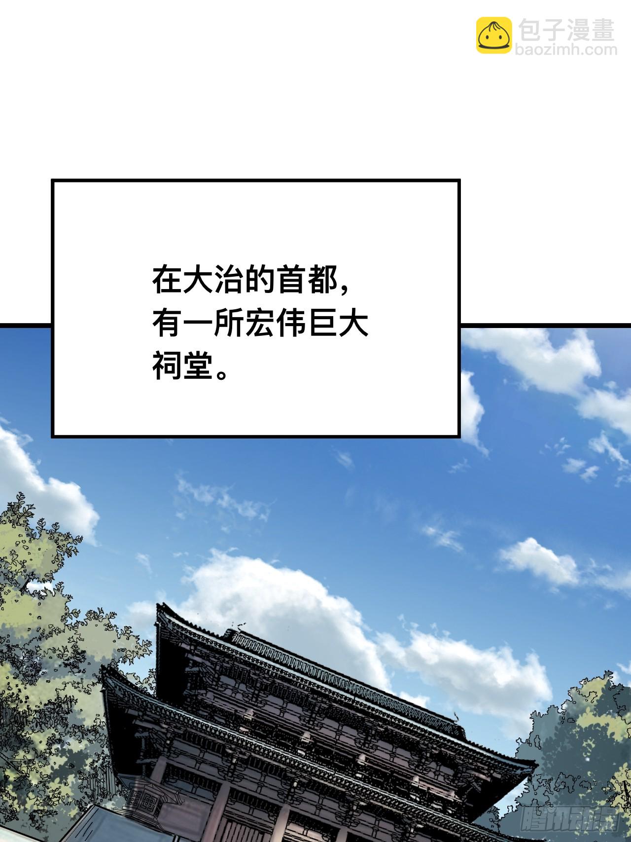 第89话-第89话