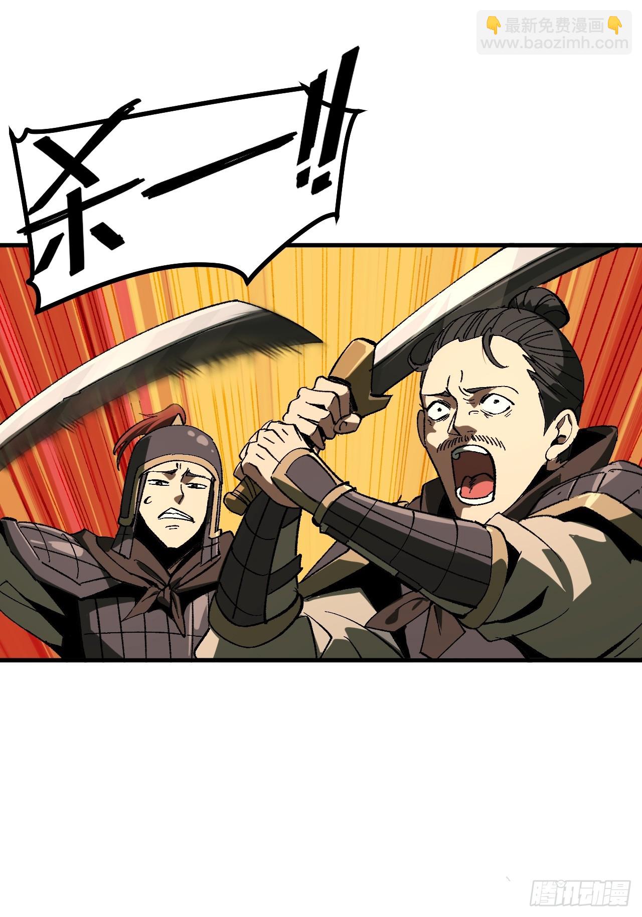 第91话(1/2)-第91话