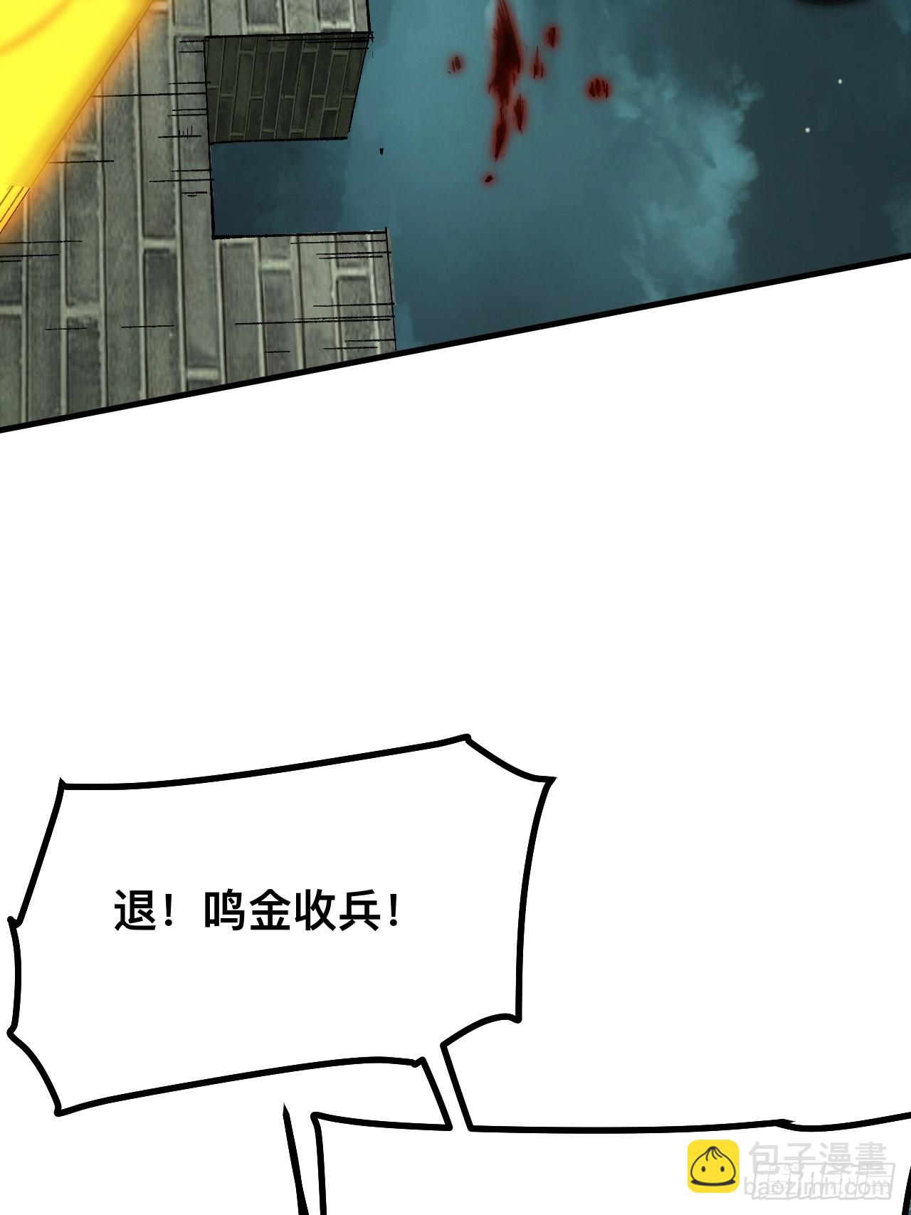 第91话(1/2)-第91话