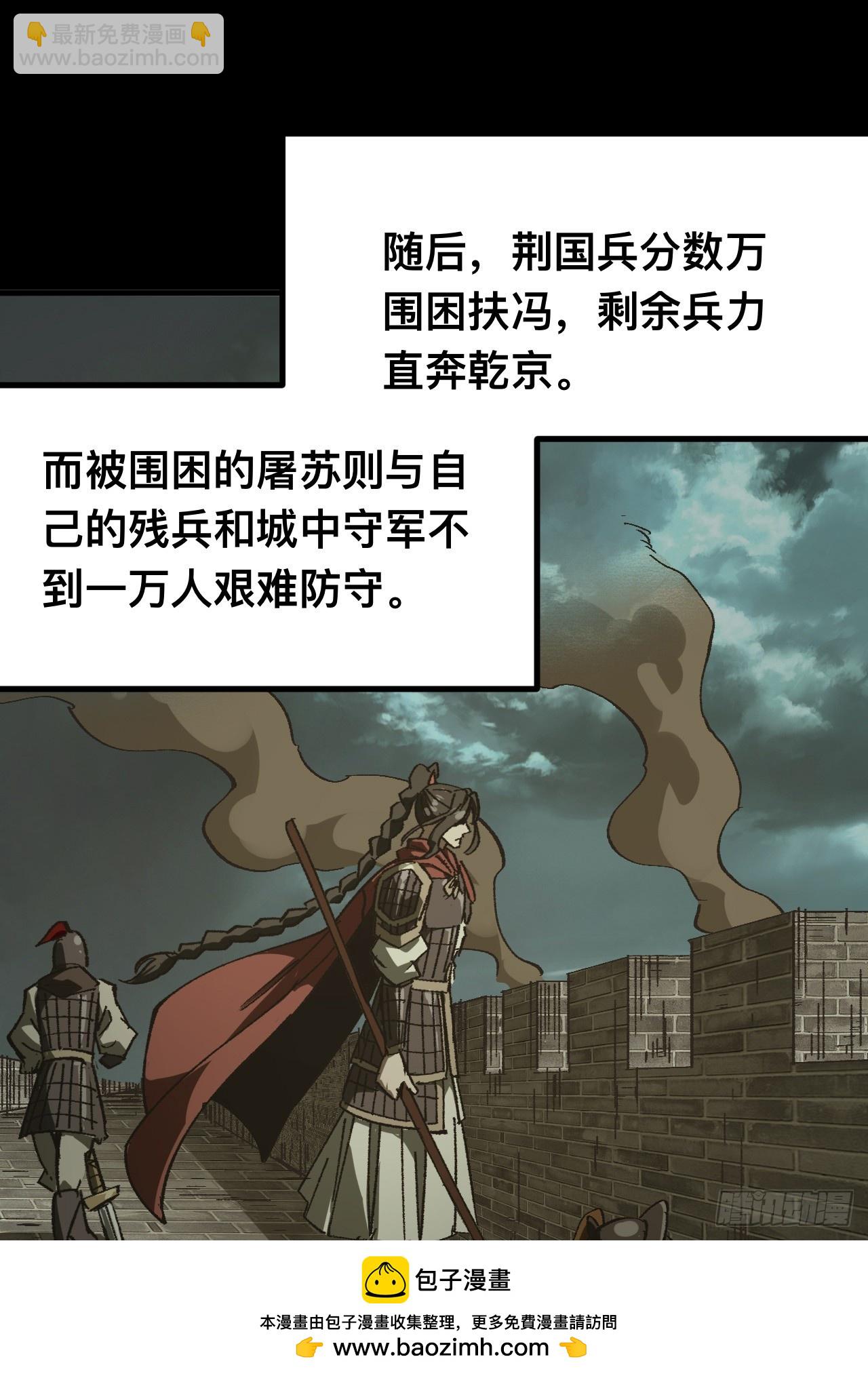 第91话(1/2)-第91话