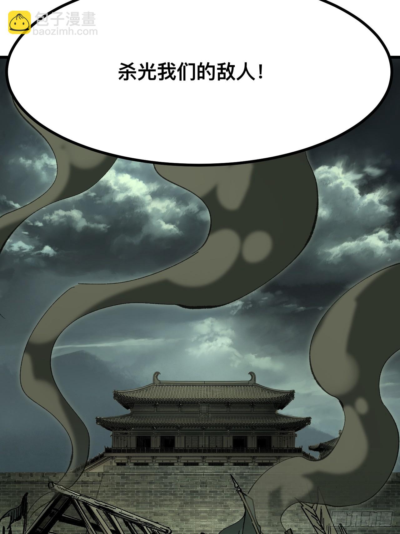 第93话-第93话