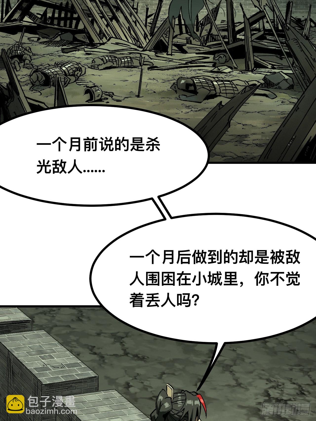 第93话-第93话