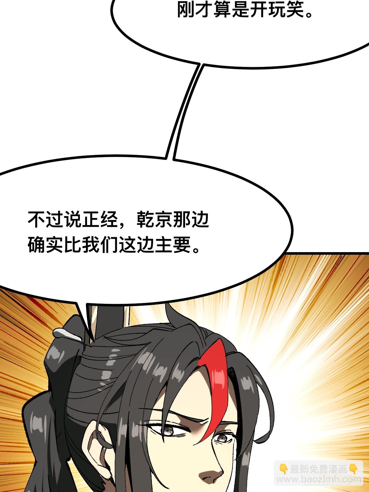 第93话-第93话