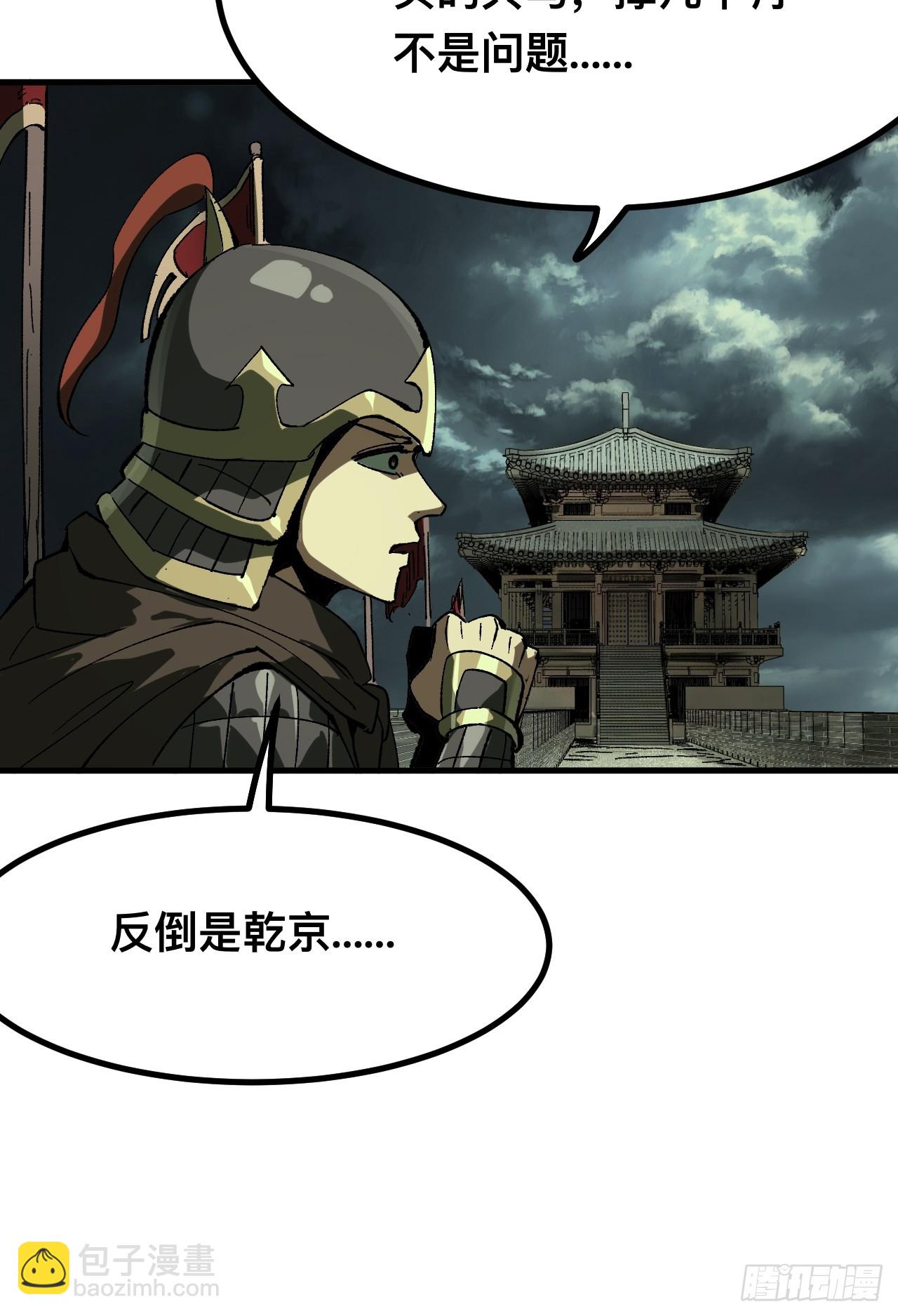 第93话-第93话