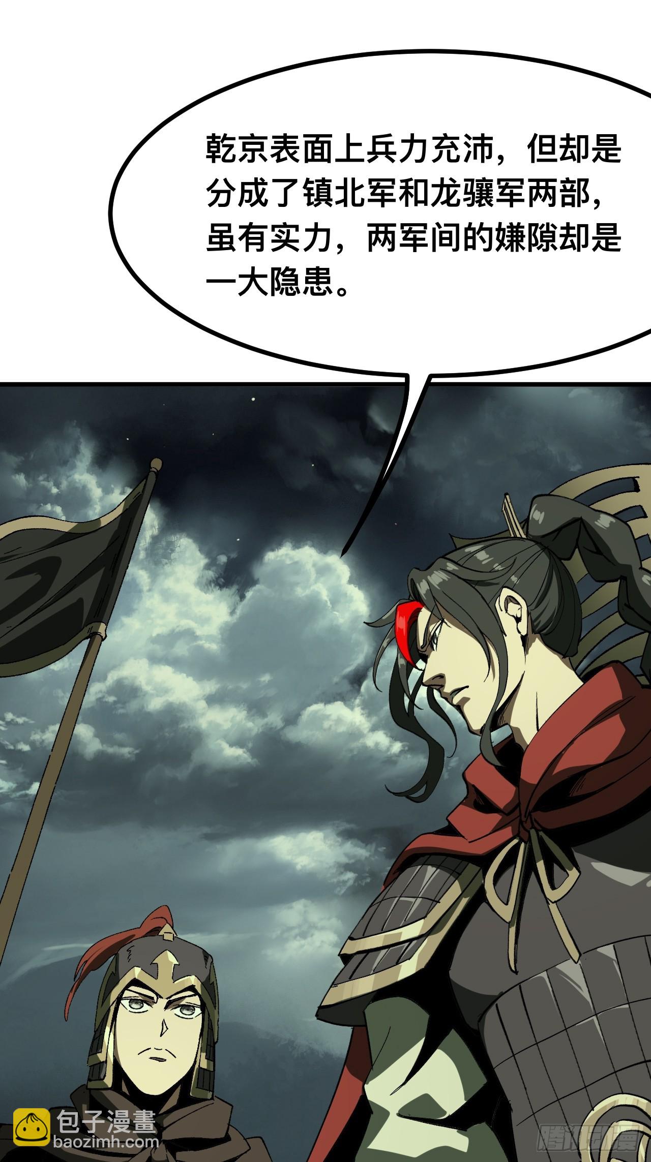 第93话-第93话