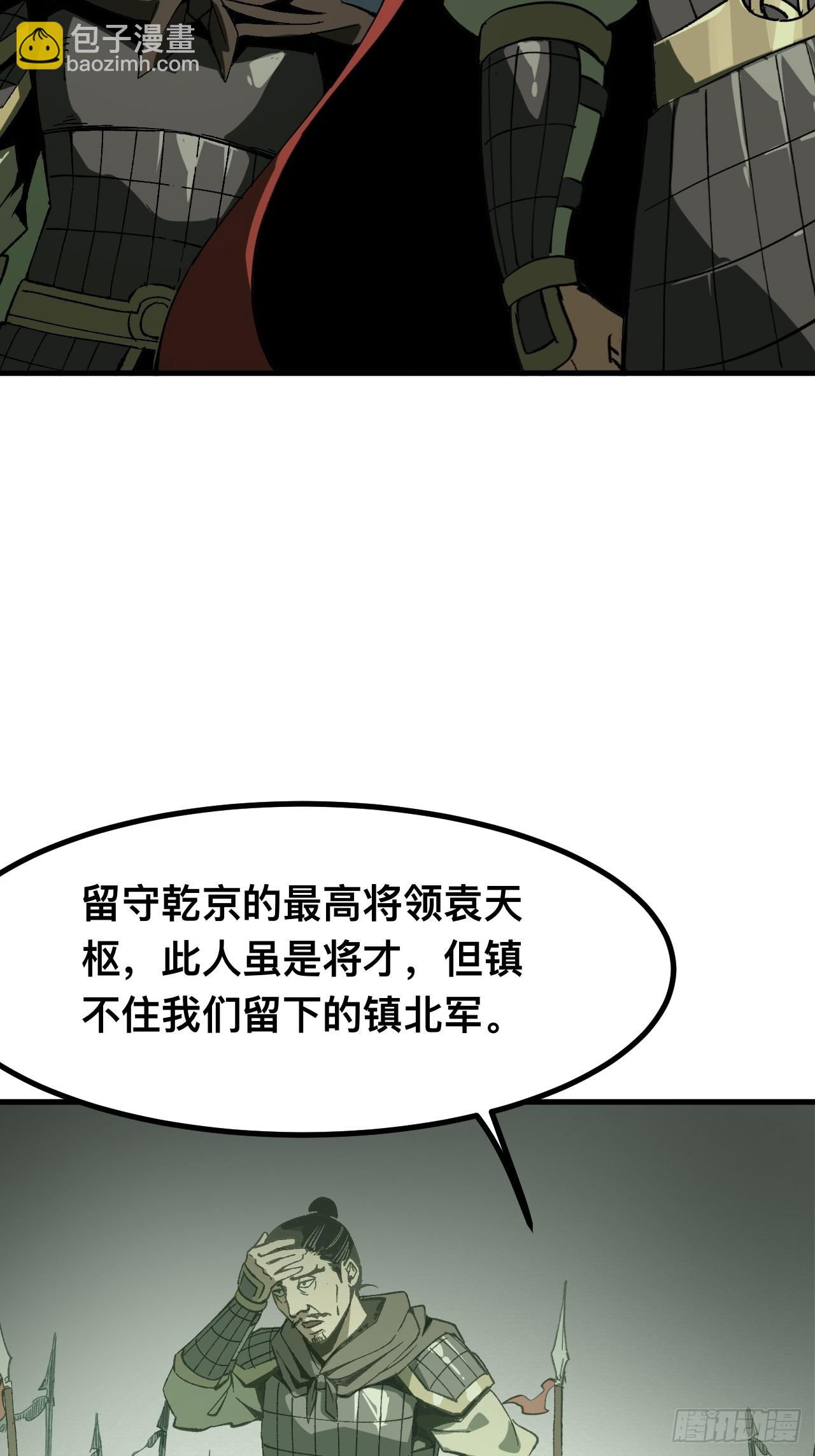 第93话-第93话
