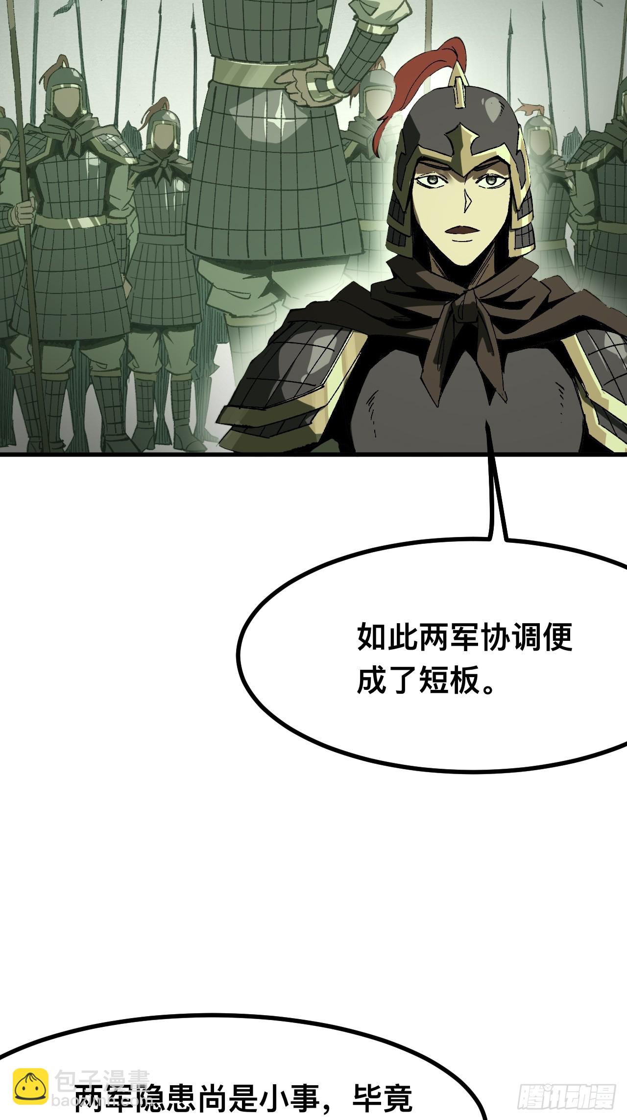 第93话-第93话