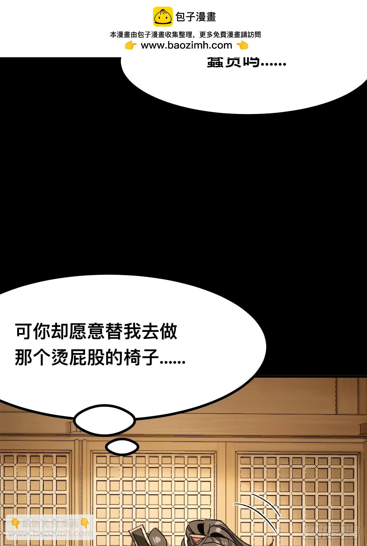 第93话-第93话