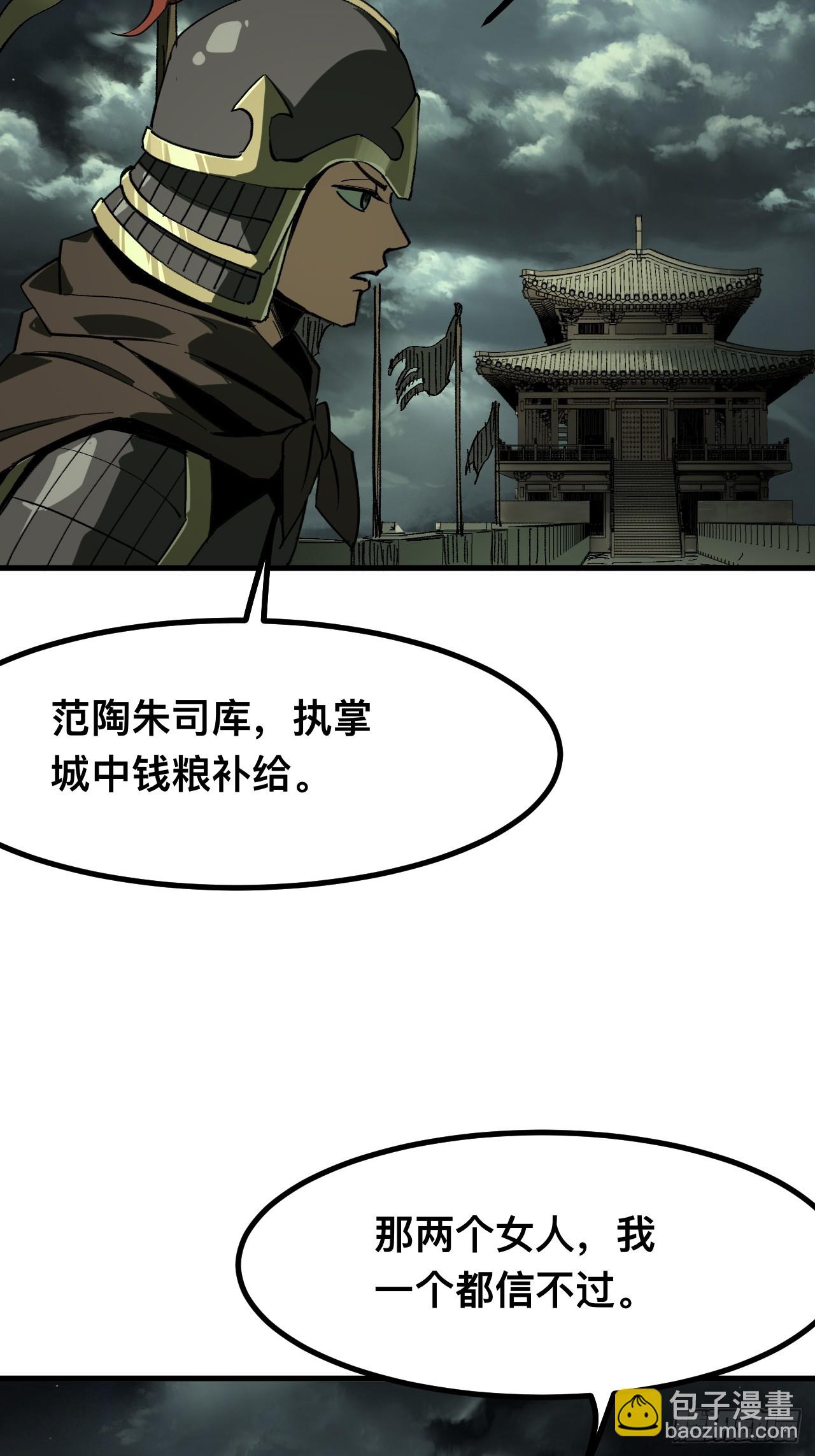 第93话-第93话