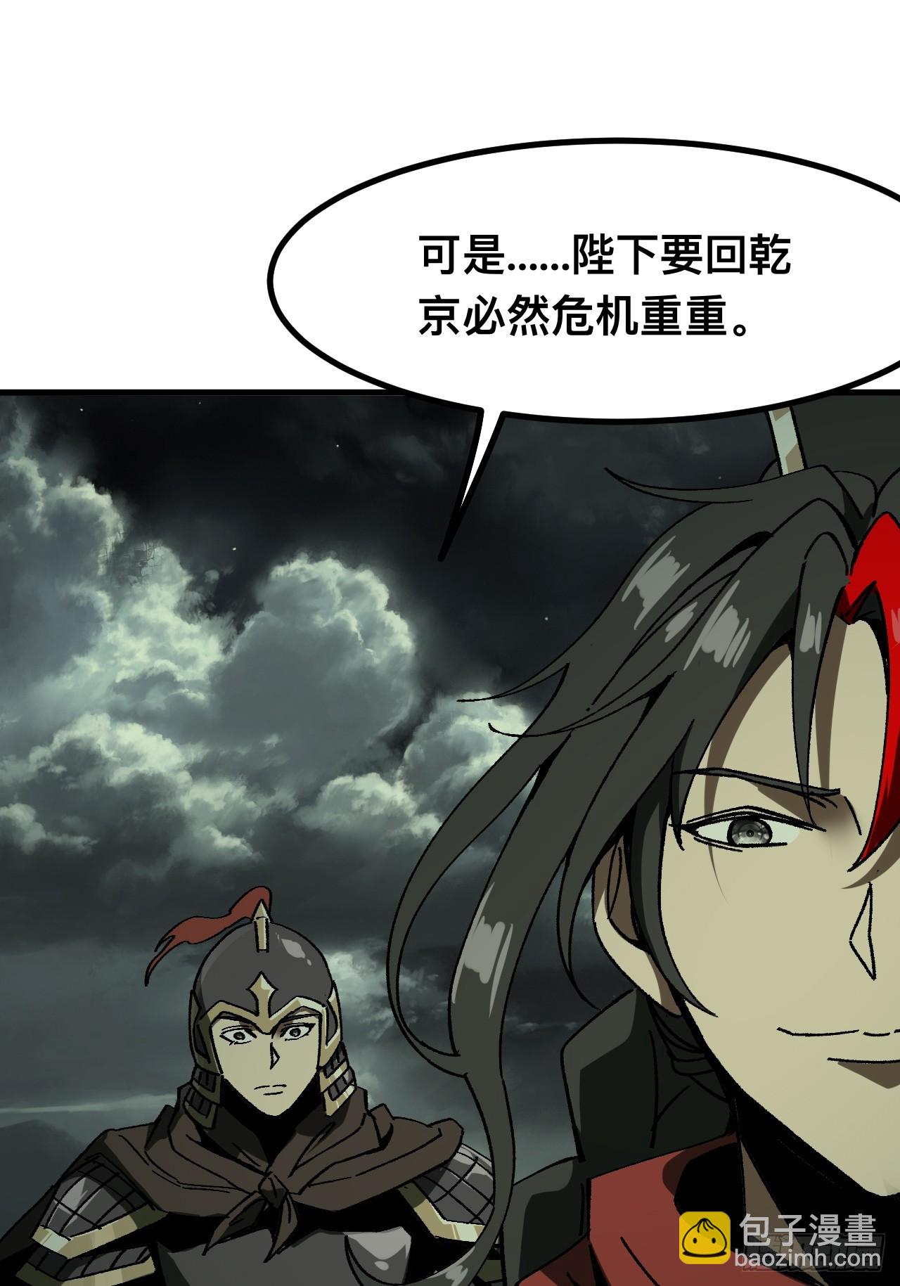 第93话-第93话