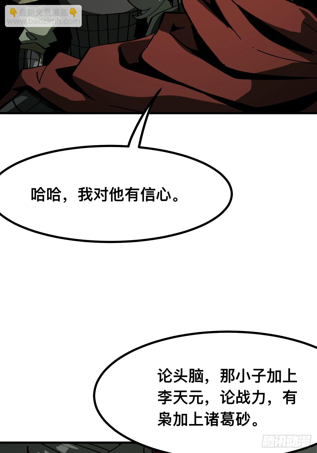 第93话-第93话
