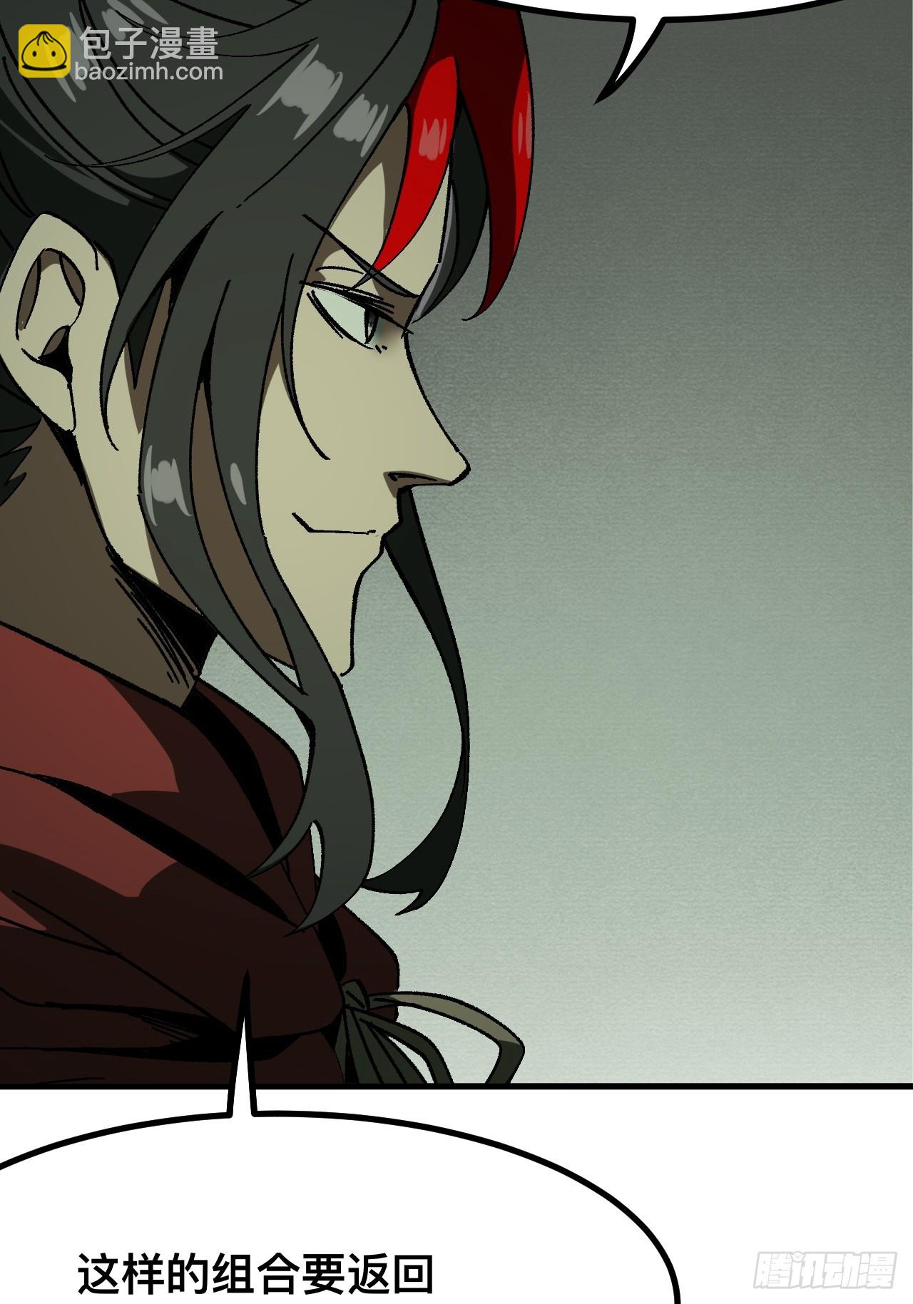 第93话-第93话