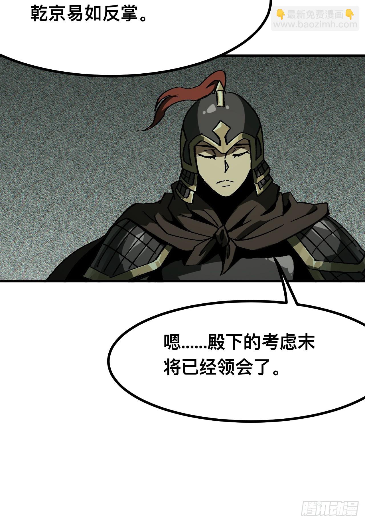 第93话-第93话