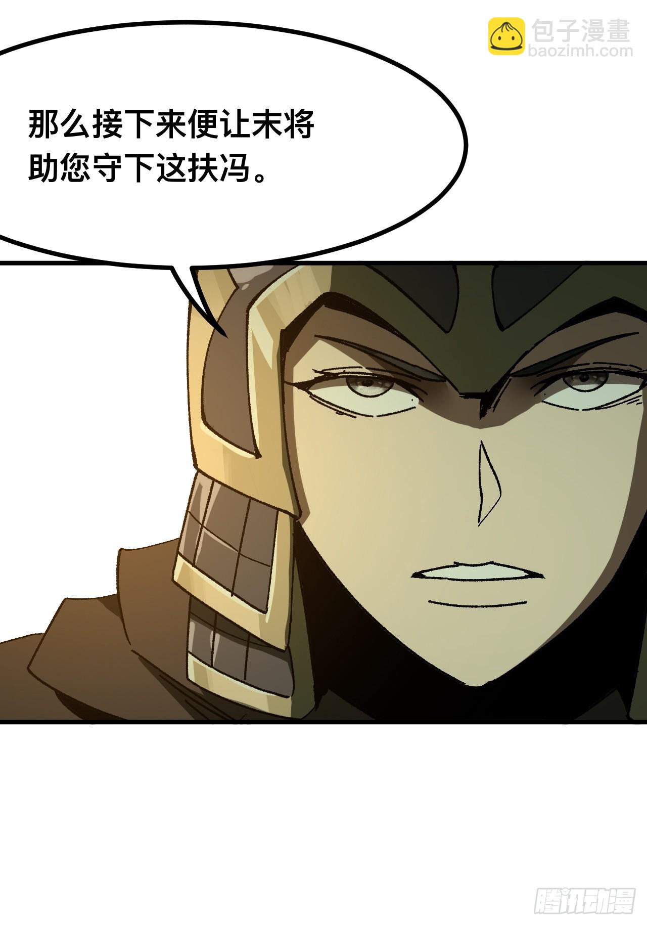 第93话-第93话