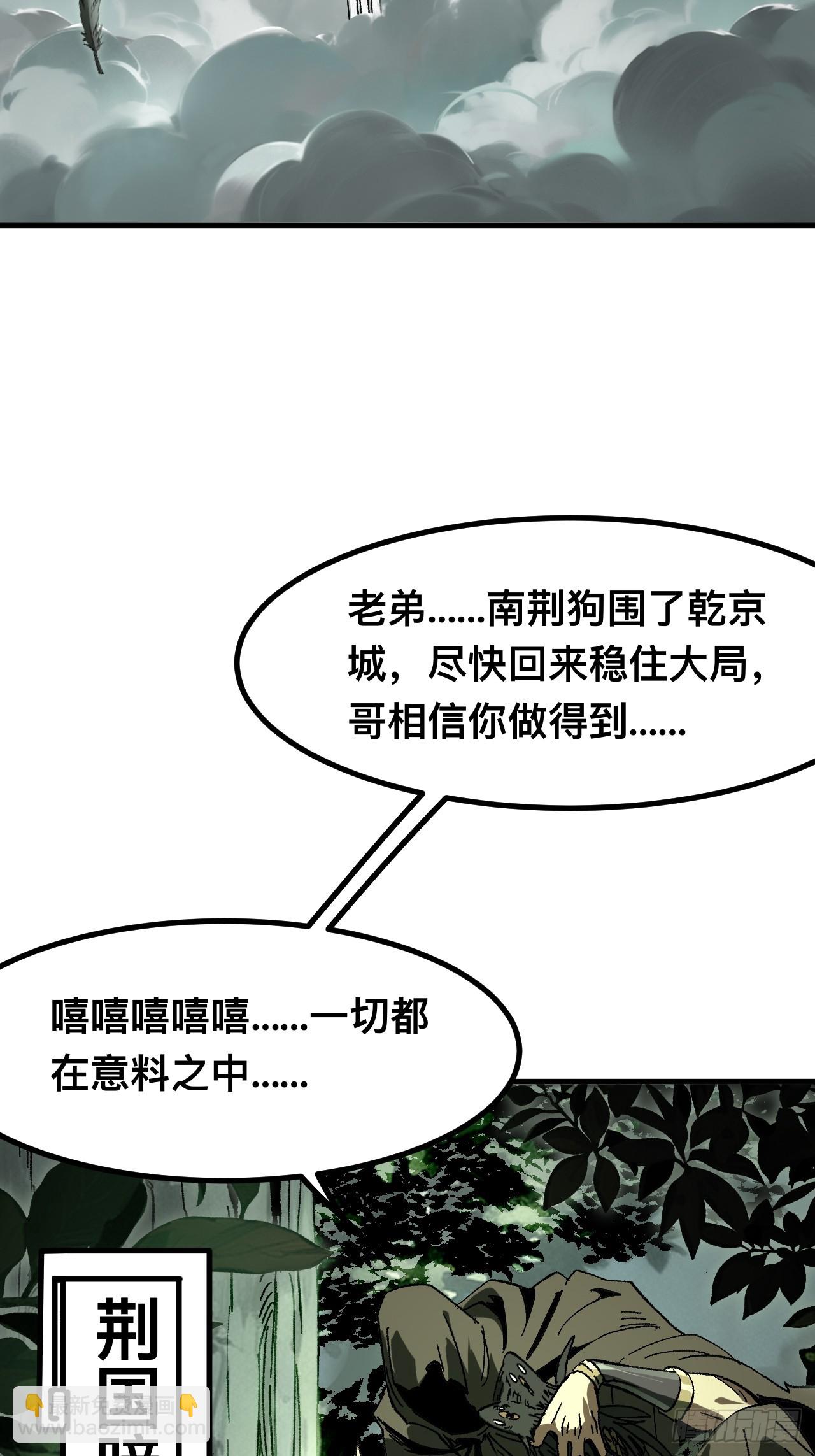 第93话-第93话