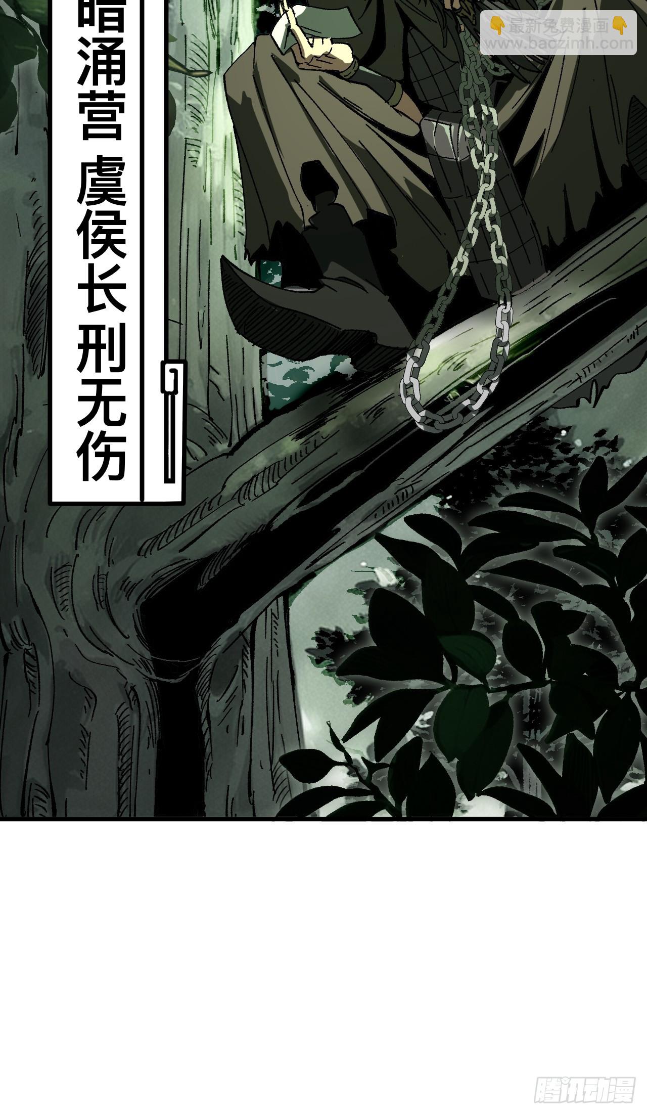 第93话-第93话
