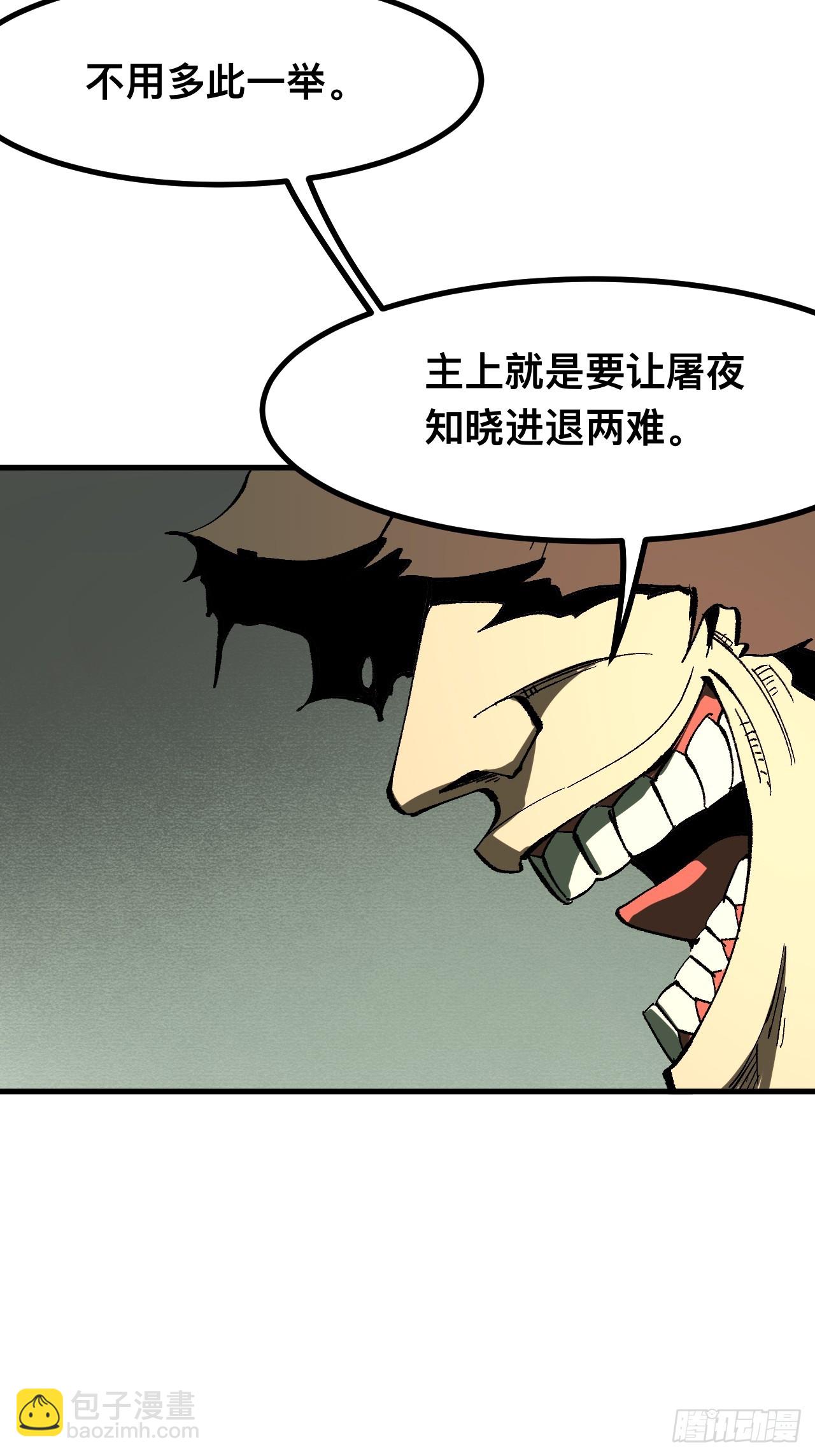 第93话-第93话