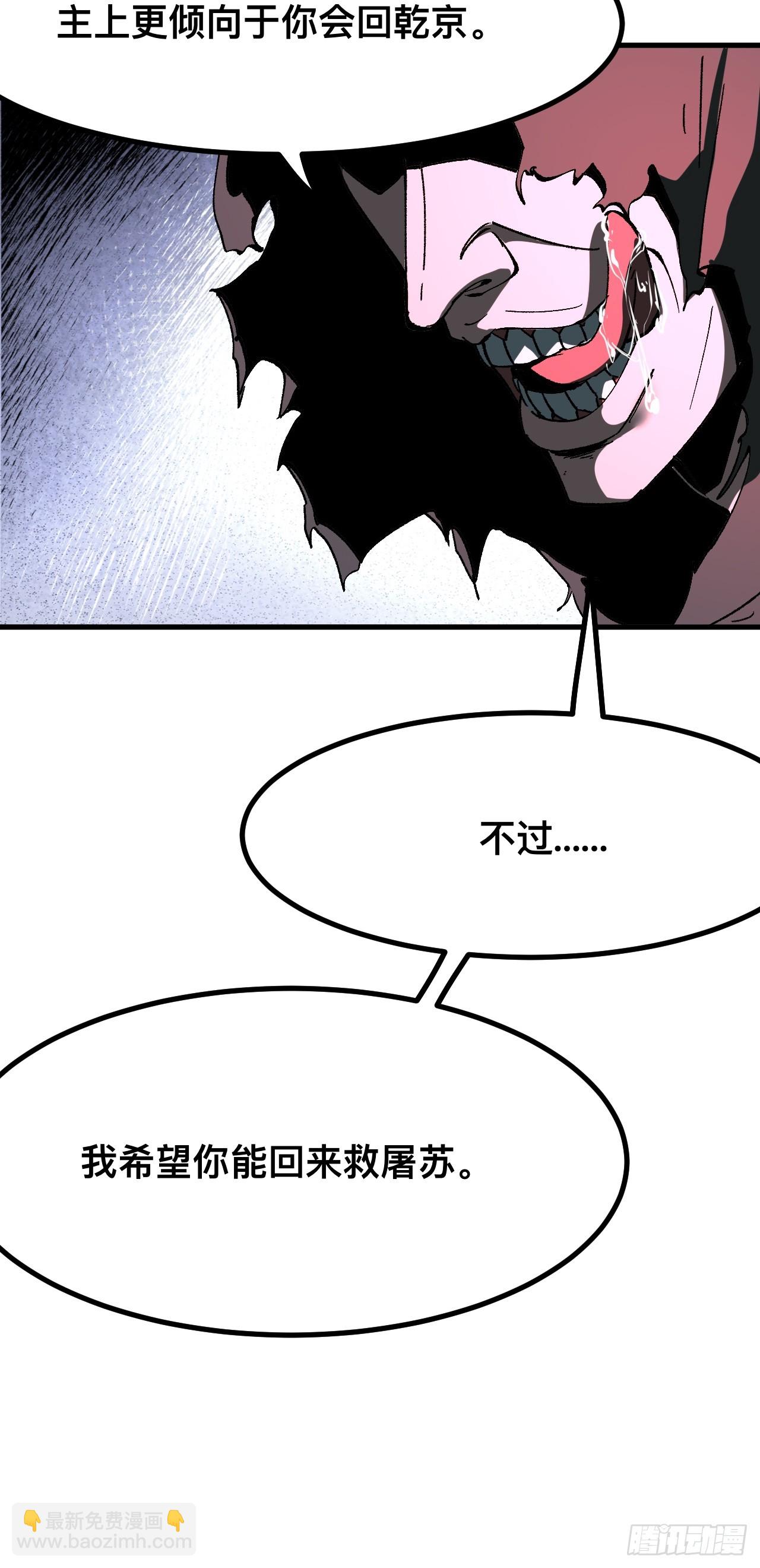 第93话-第93话