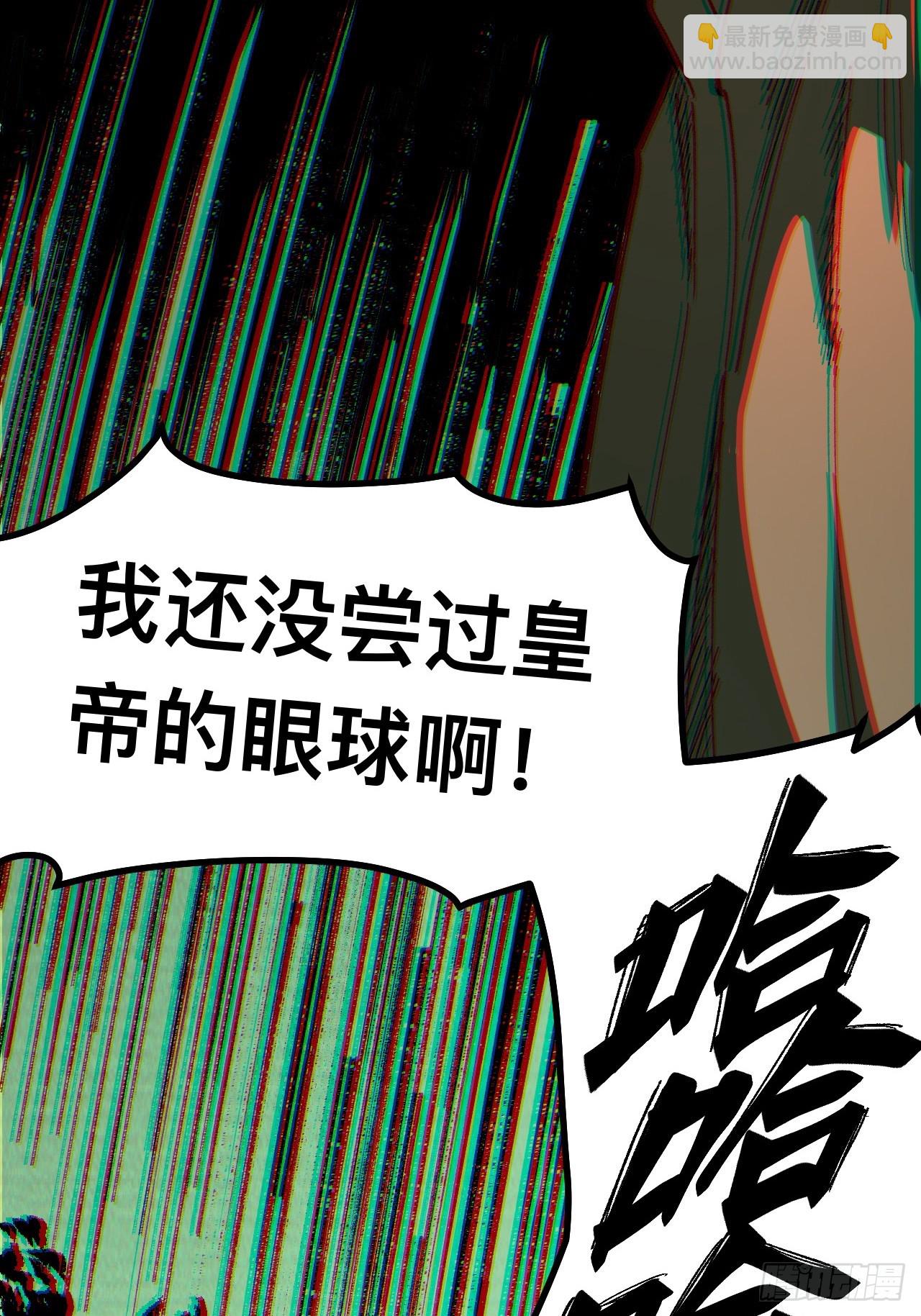 第93话-第93话