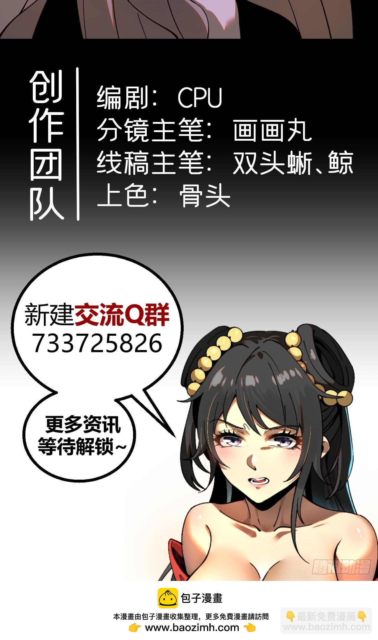 第93话-第93话
