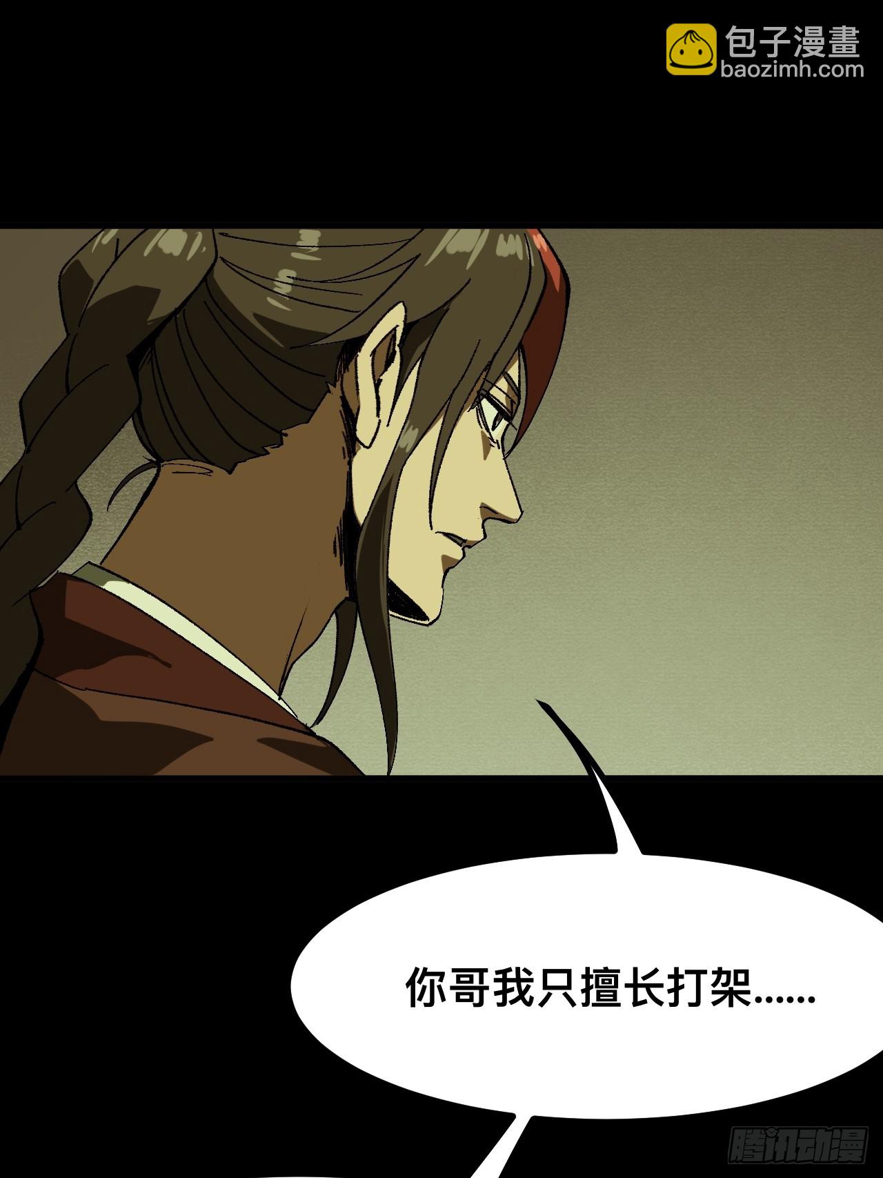 第93话-第93话
