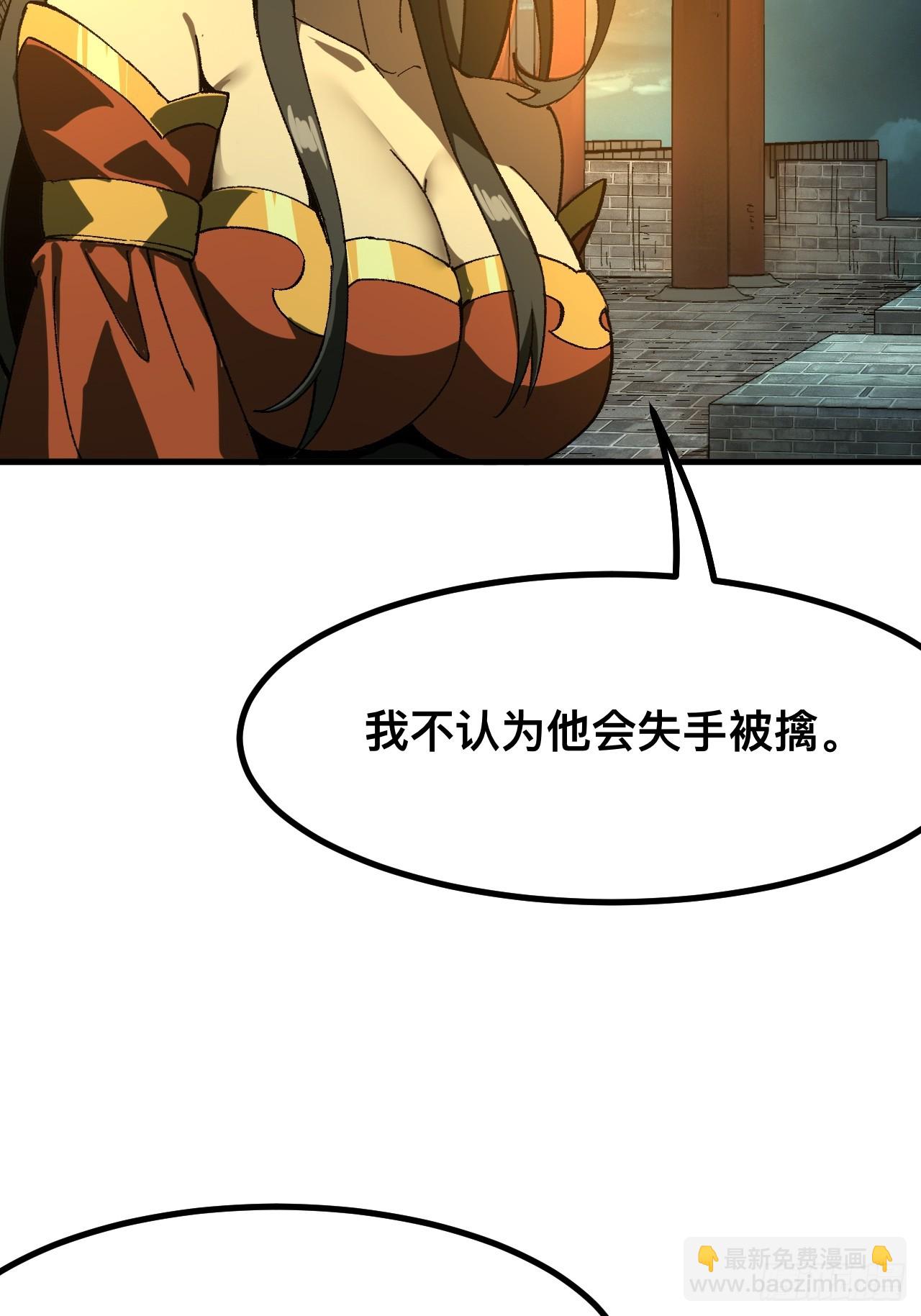 第95话(1/2)-第95话