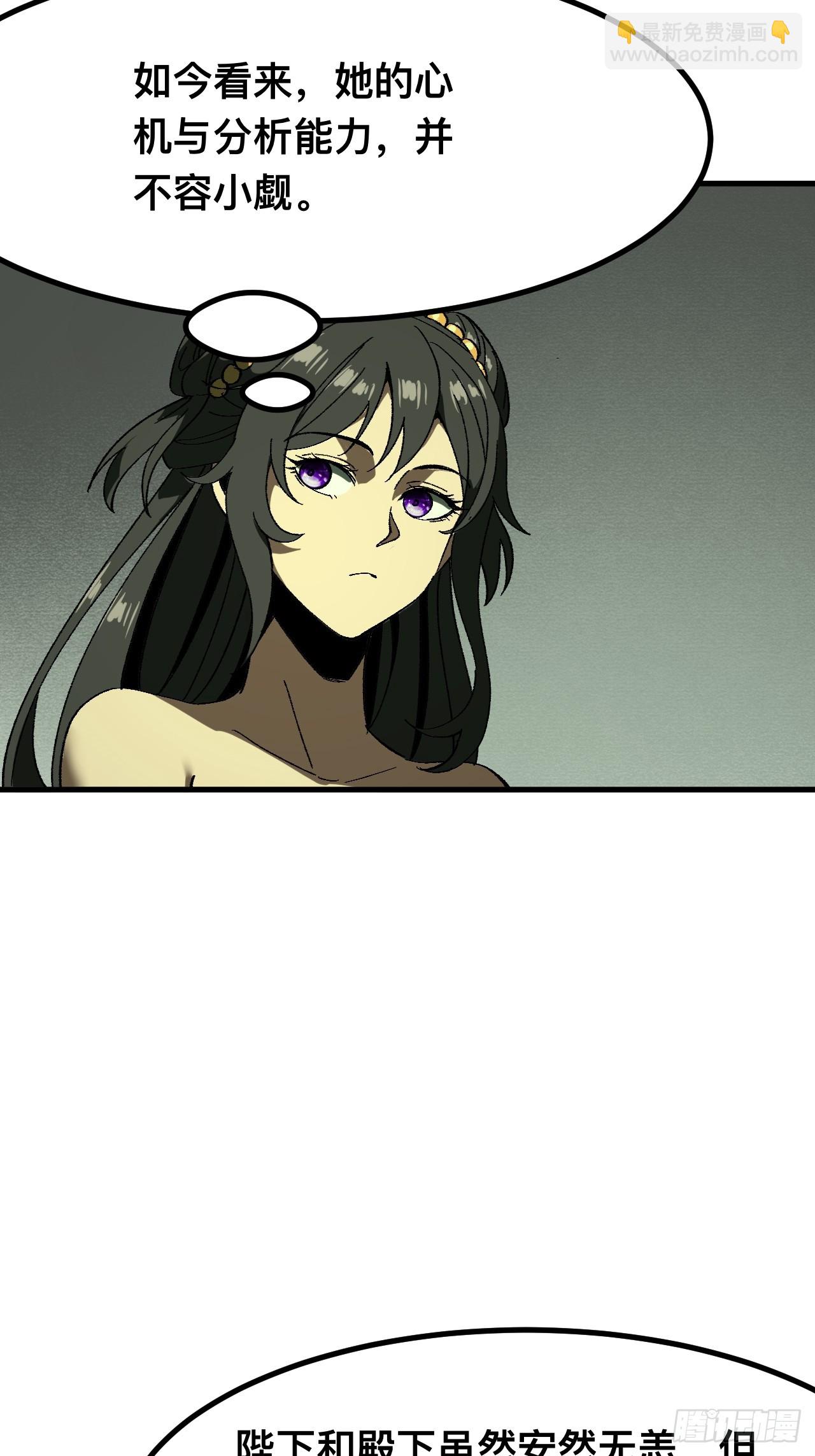 第95话(1/2)-第95话