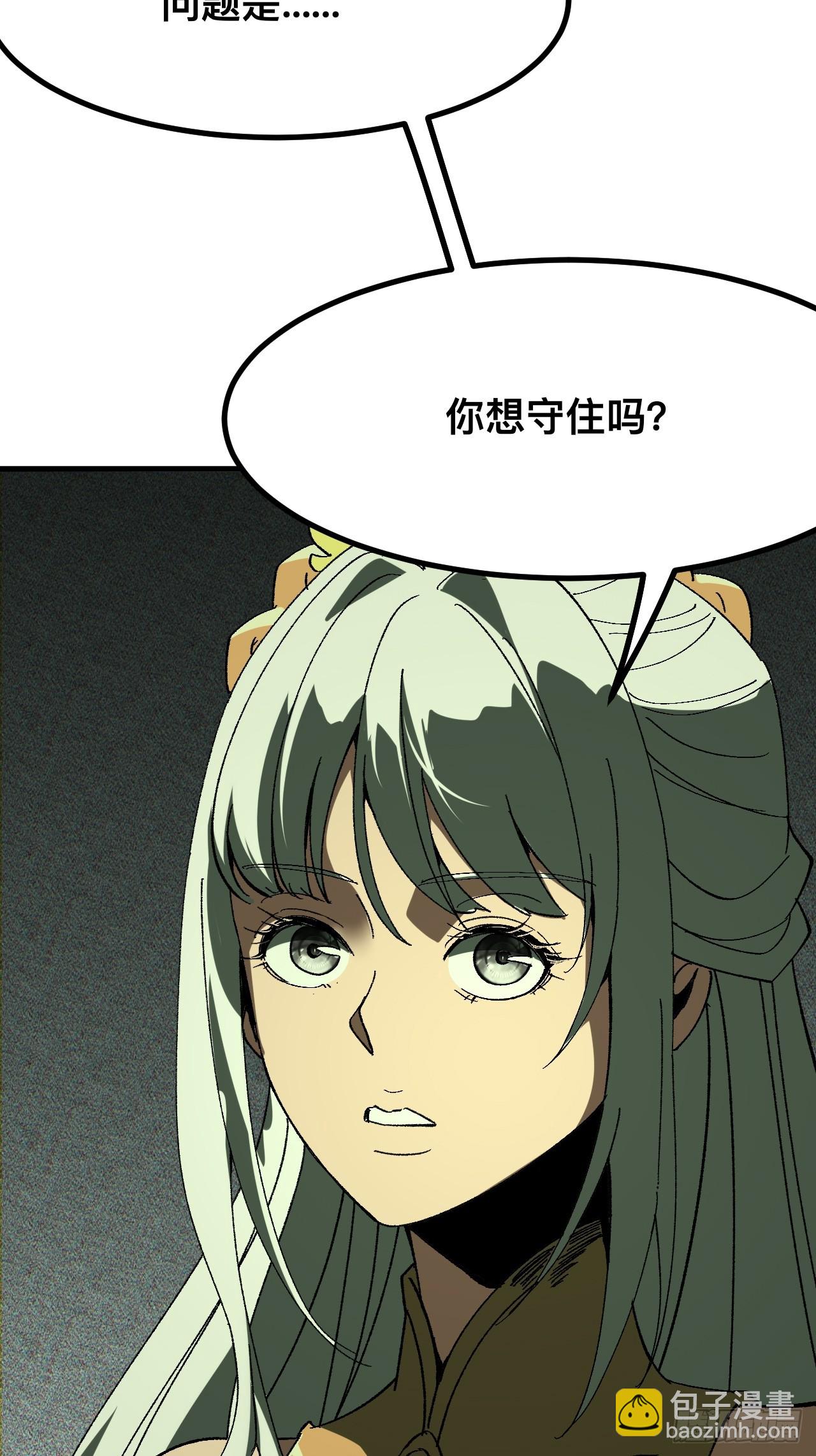 第95话(1/2)-第95话