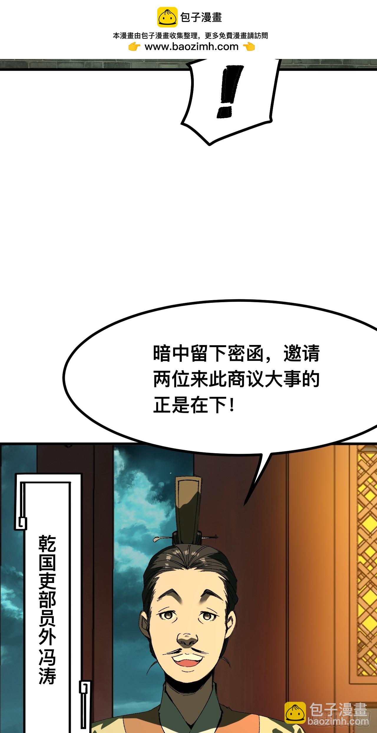 第95话(1/2)-第95话
