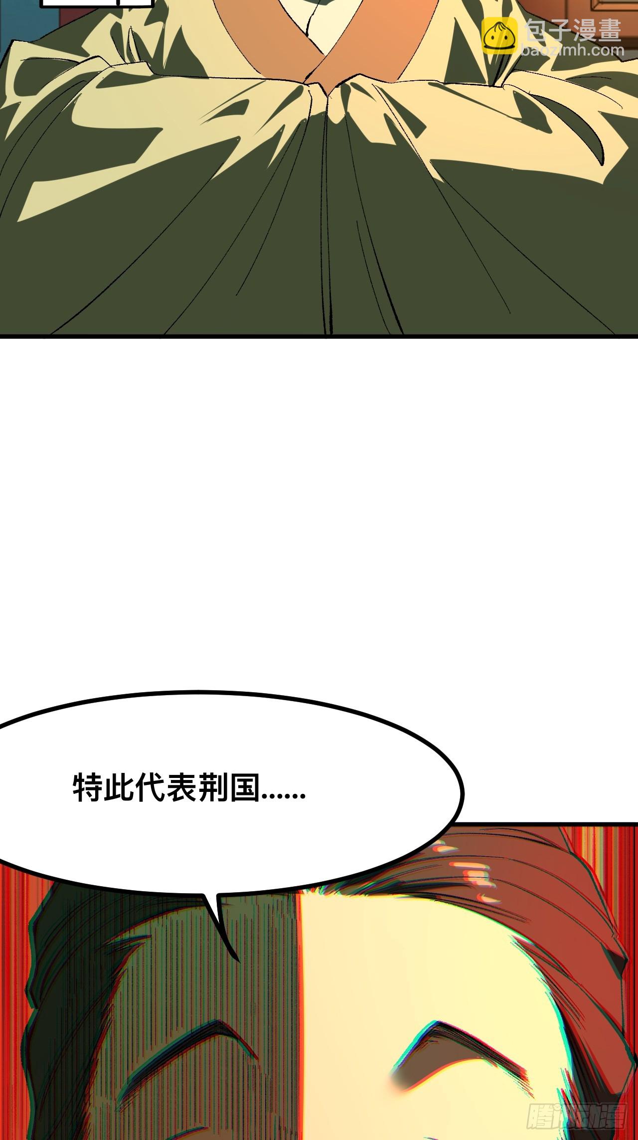 第95话(1/2)-第95话