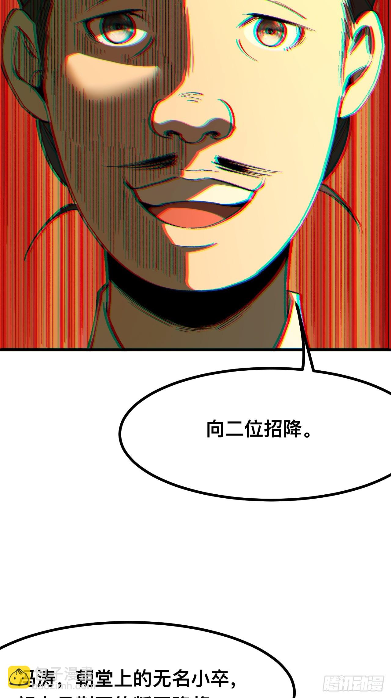 第95话(1/2)-第95话