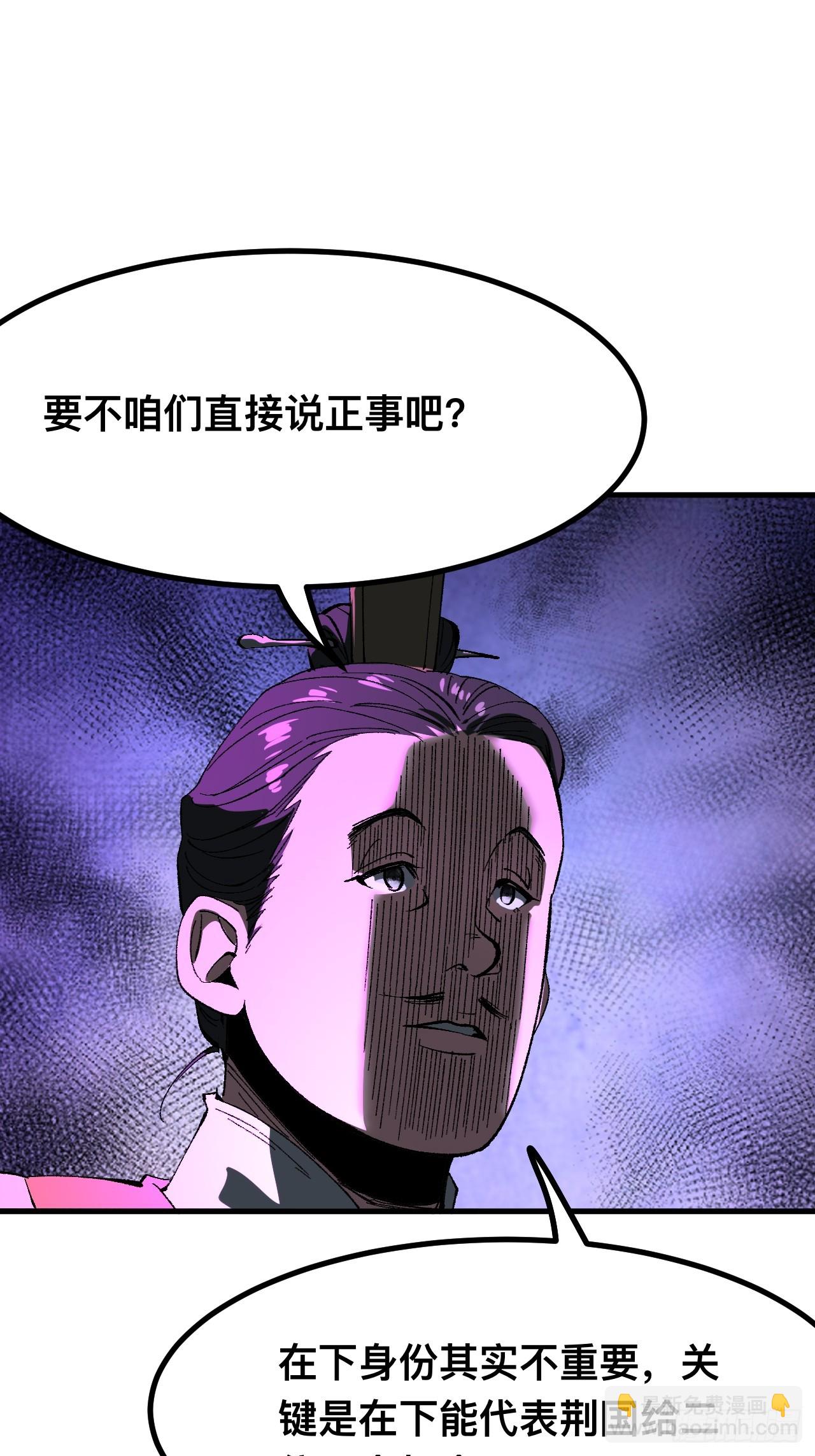 第95话(1/2)-第95话