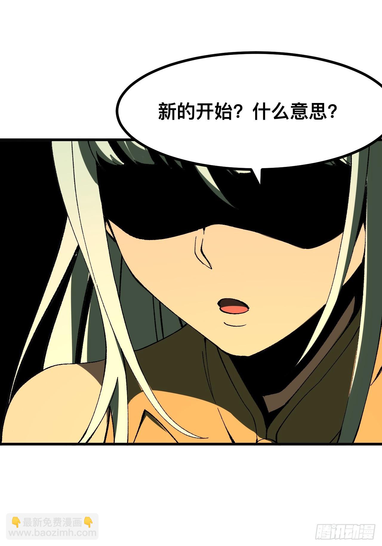 第95话(1/2)-第95话