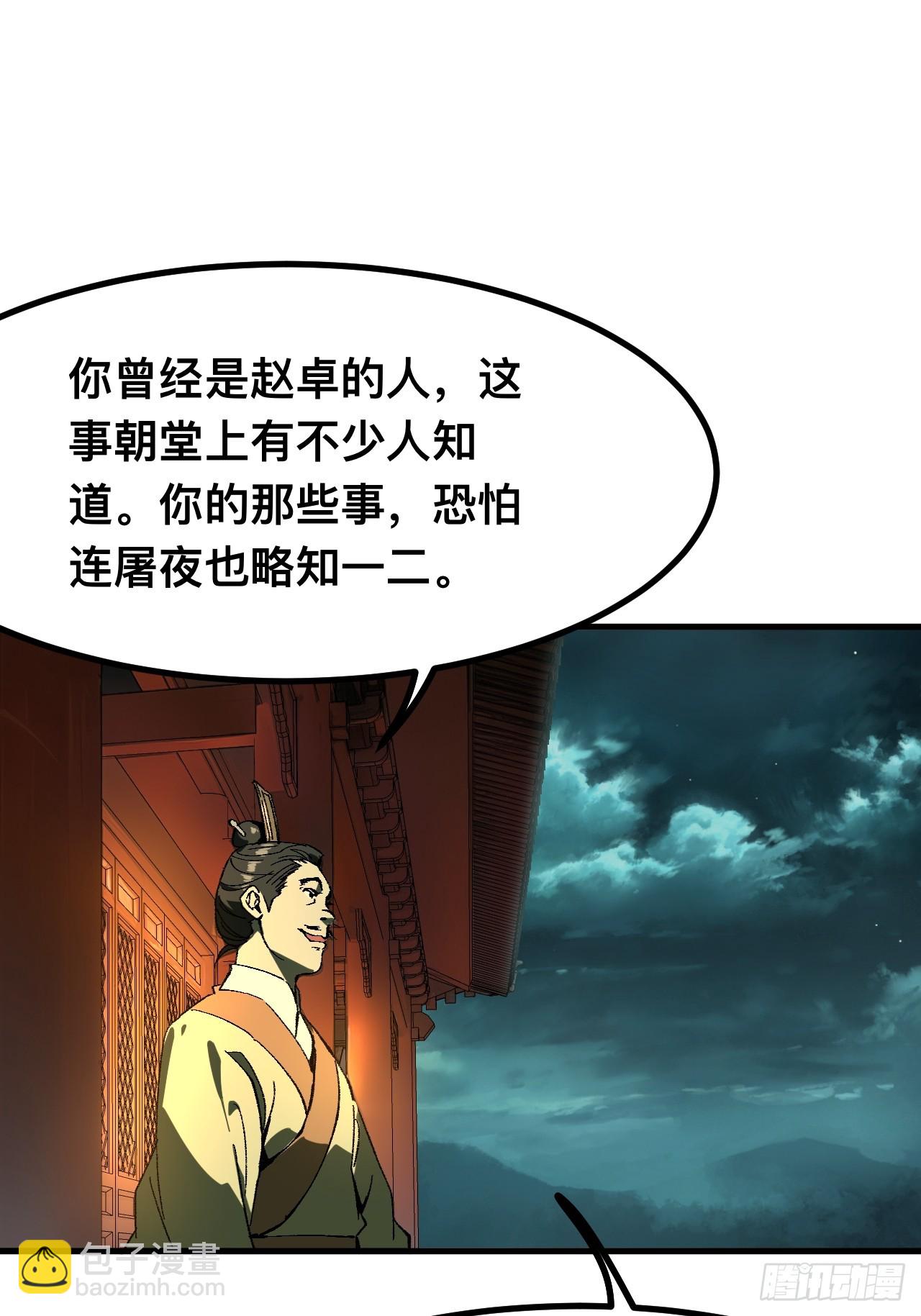 第95话(1/2)-第95话