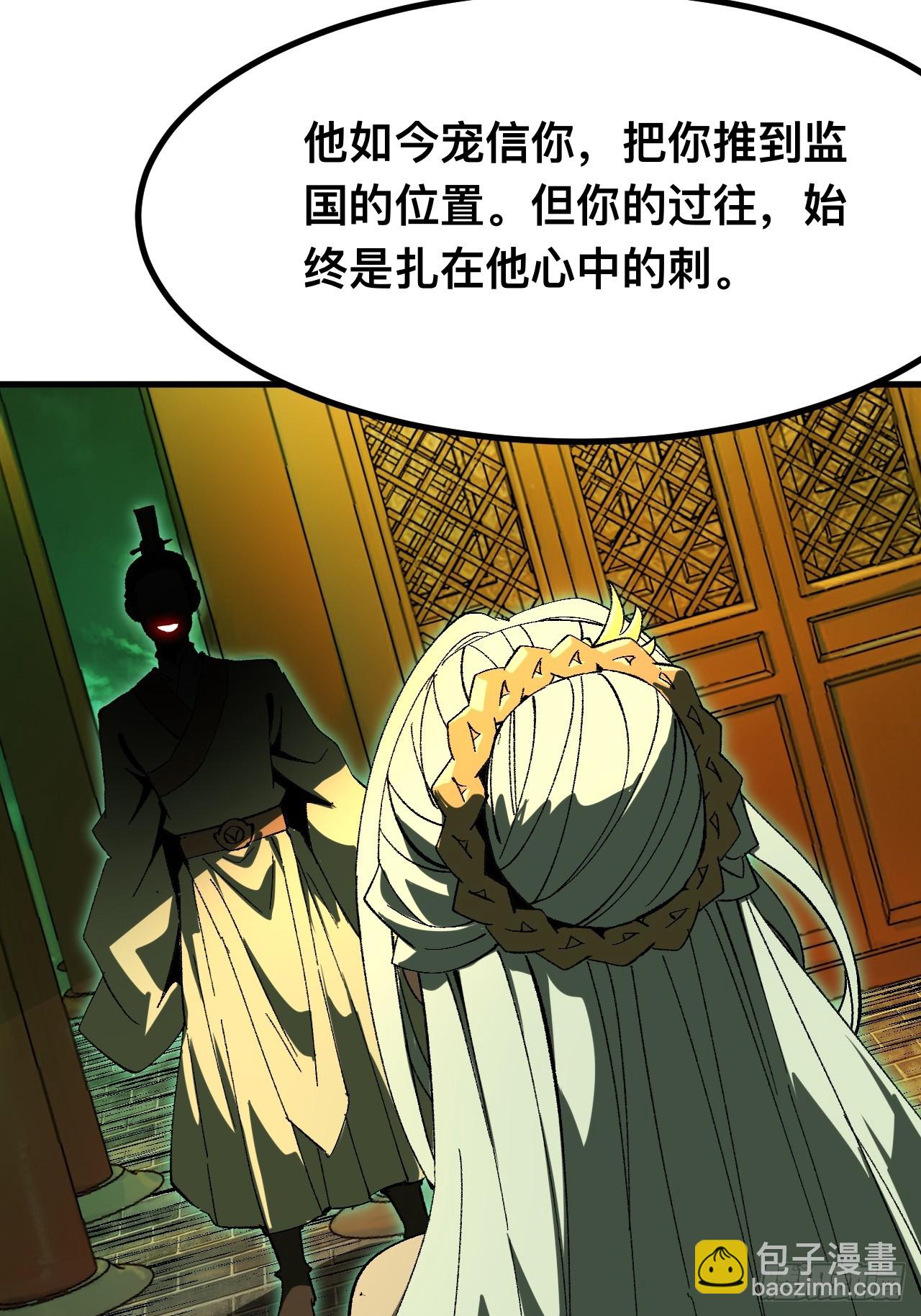 第95话(1/2)-第95话
