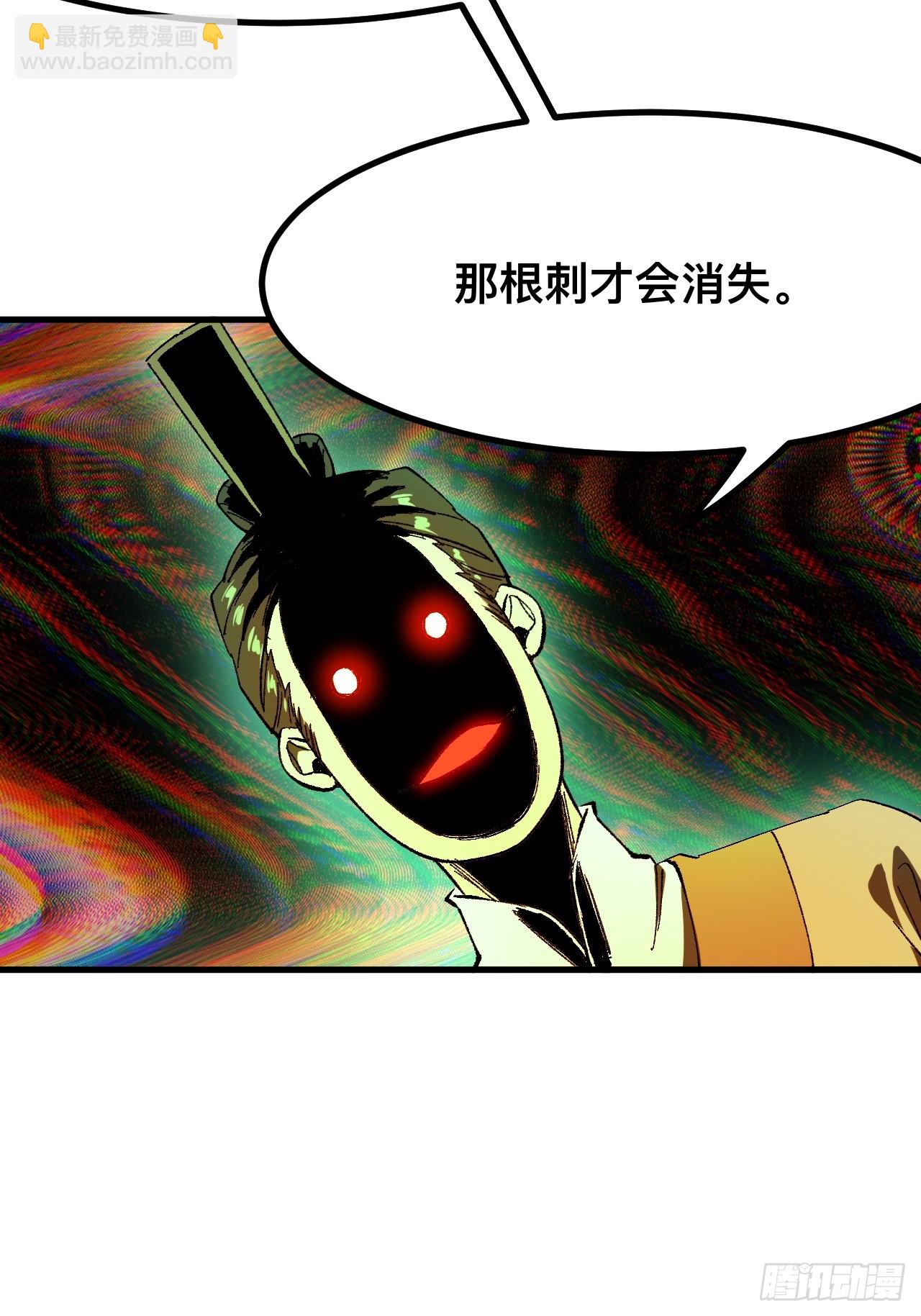 第95话(1/2)-第95话