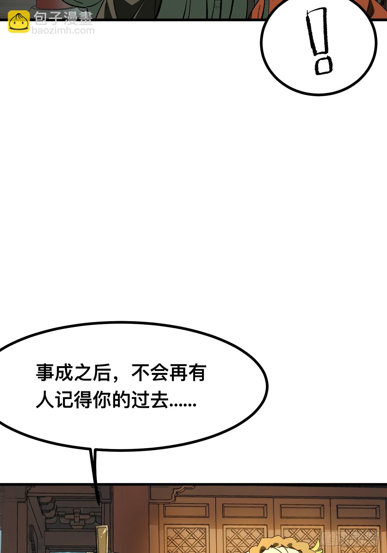 第95话(1/2)-第95话