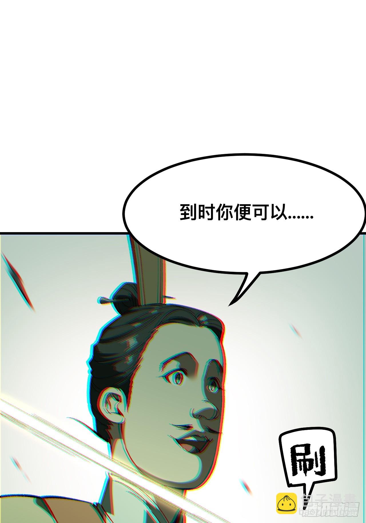 第95话(1/2)-第95话