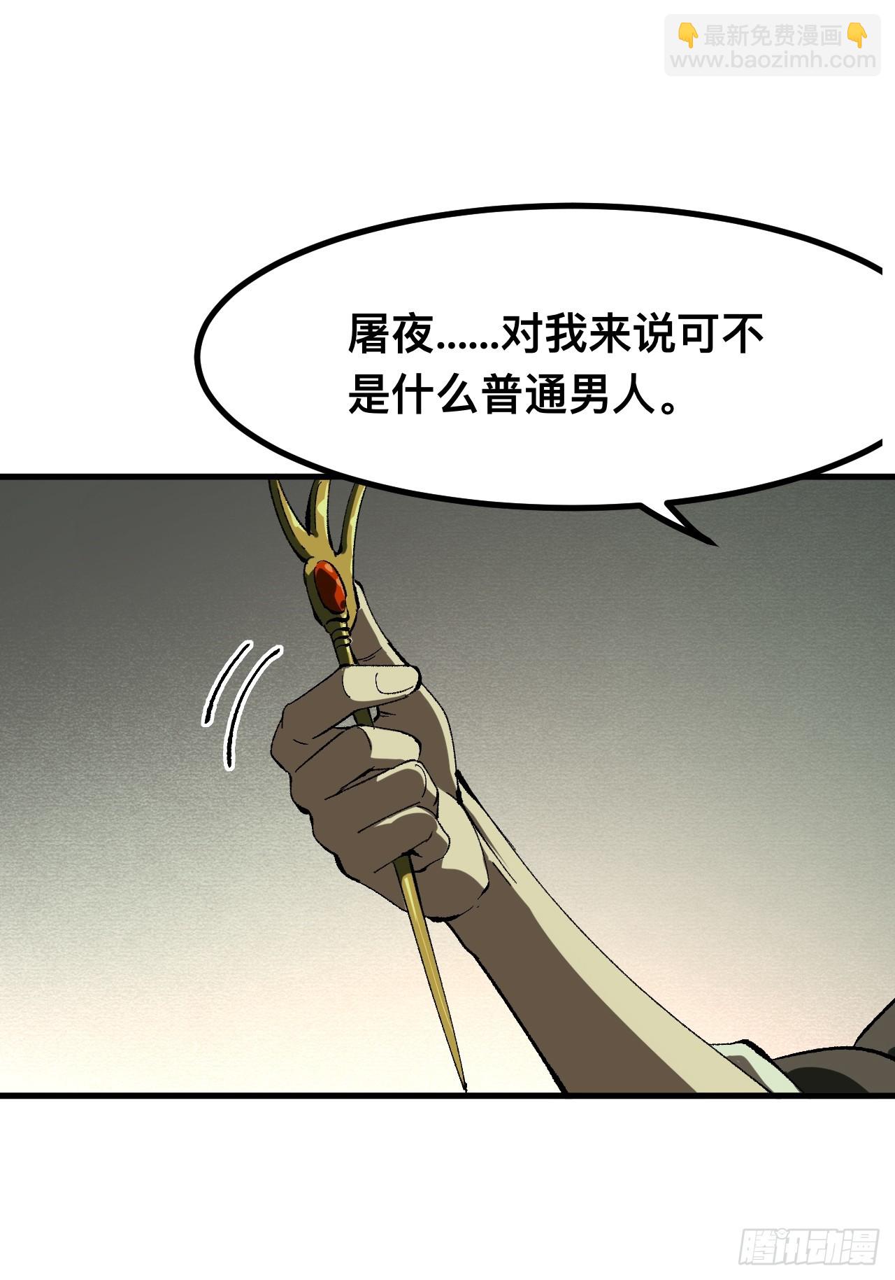 第95话(1/2)-第95话