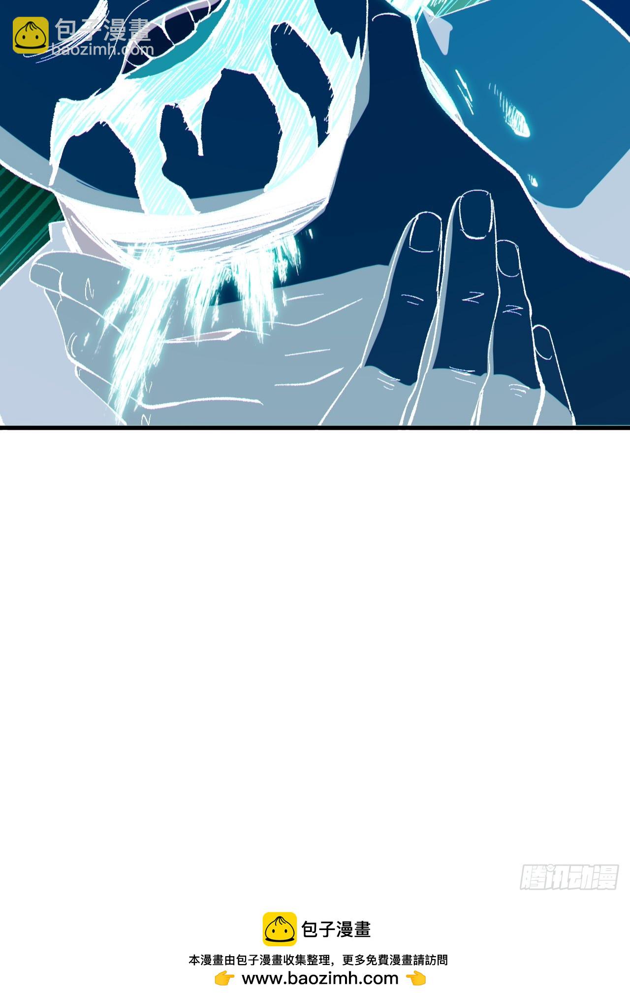 第95话(1/2)-第95话