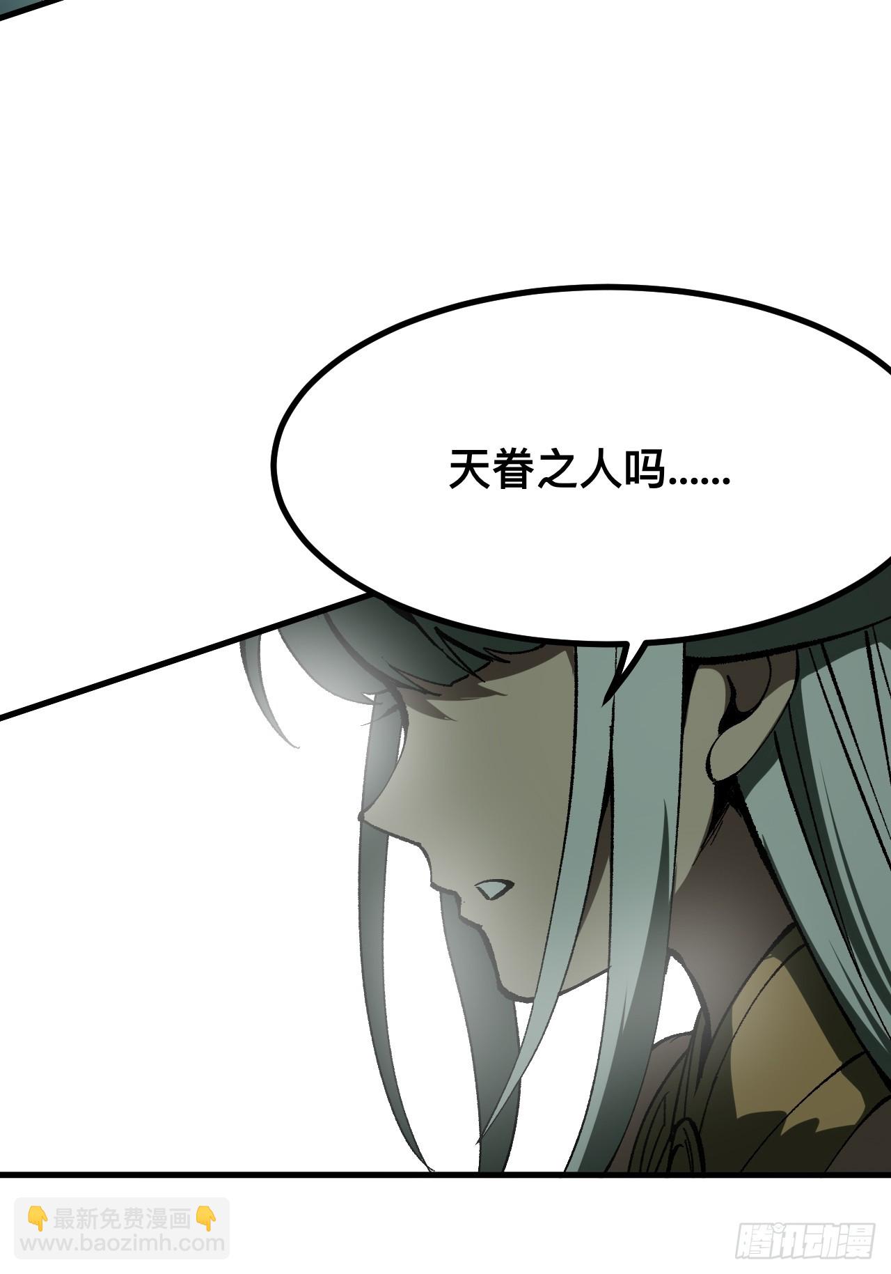 第95话(1/2)-第95话