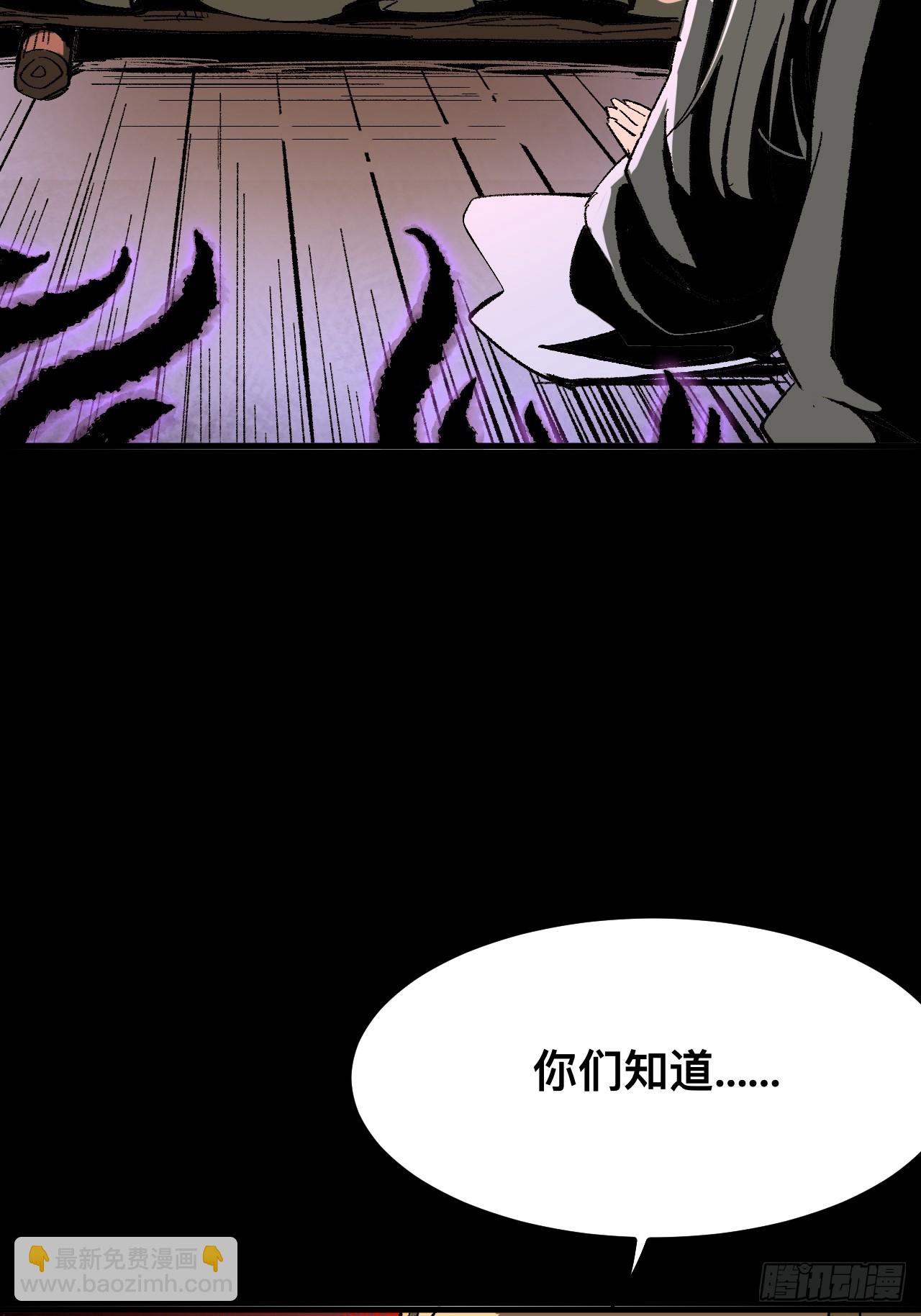 第97话-第97话