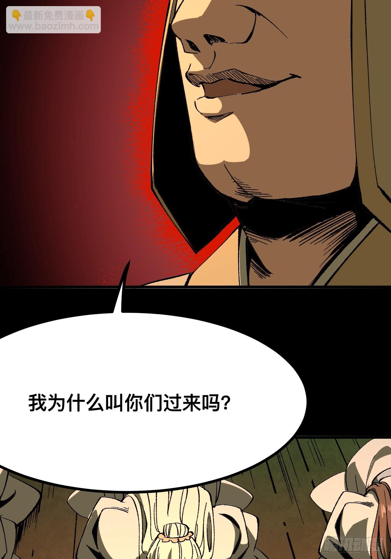 第97话-第97话