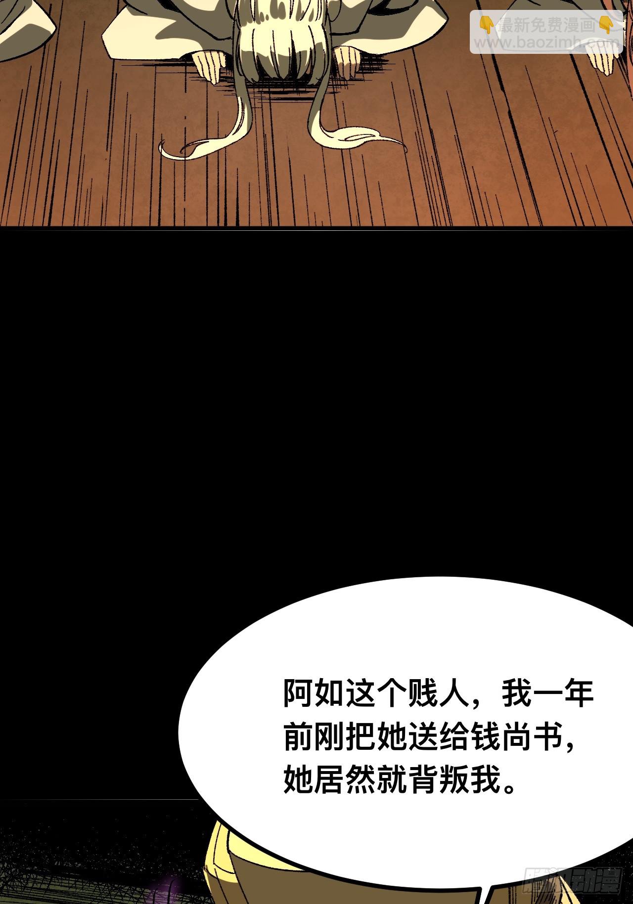 第97话-第97话